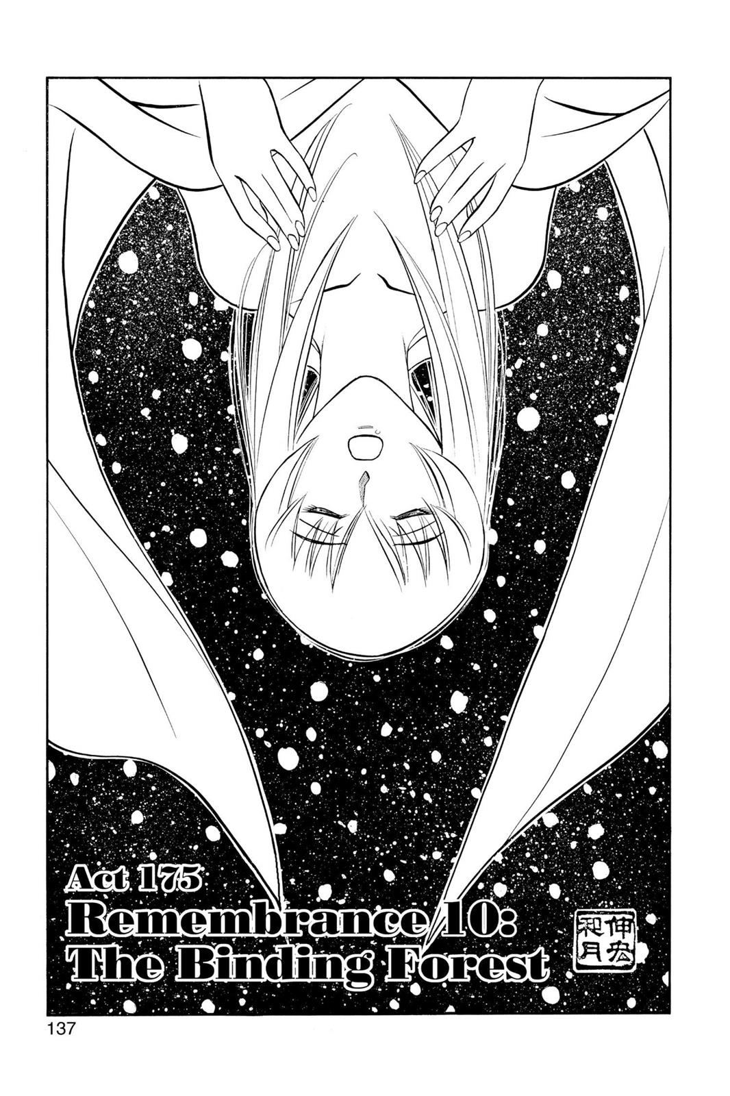 Rurouni Kenshin Chapter 175 - Page 3