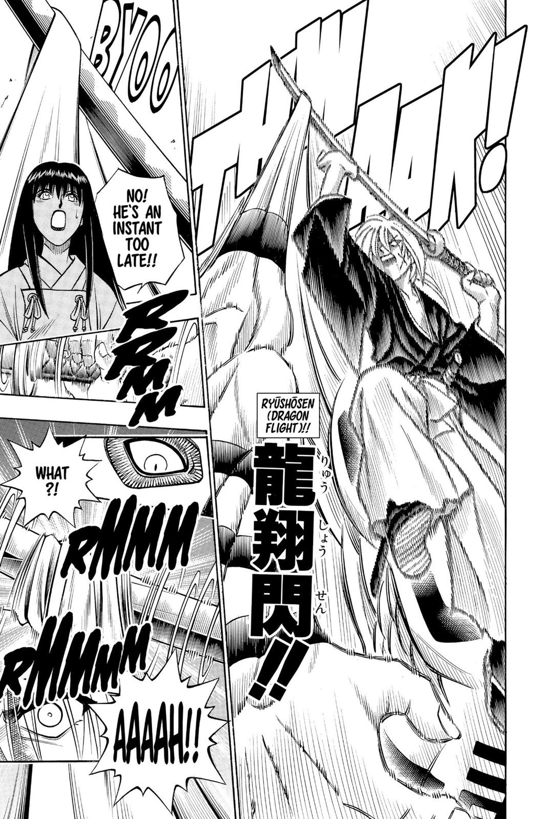 Rurouni Kenshin Chapter 188 - Page 17