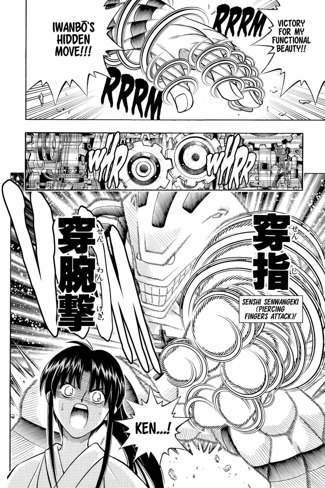 Rurouni Kenshin Chapter 190 - Page 14