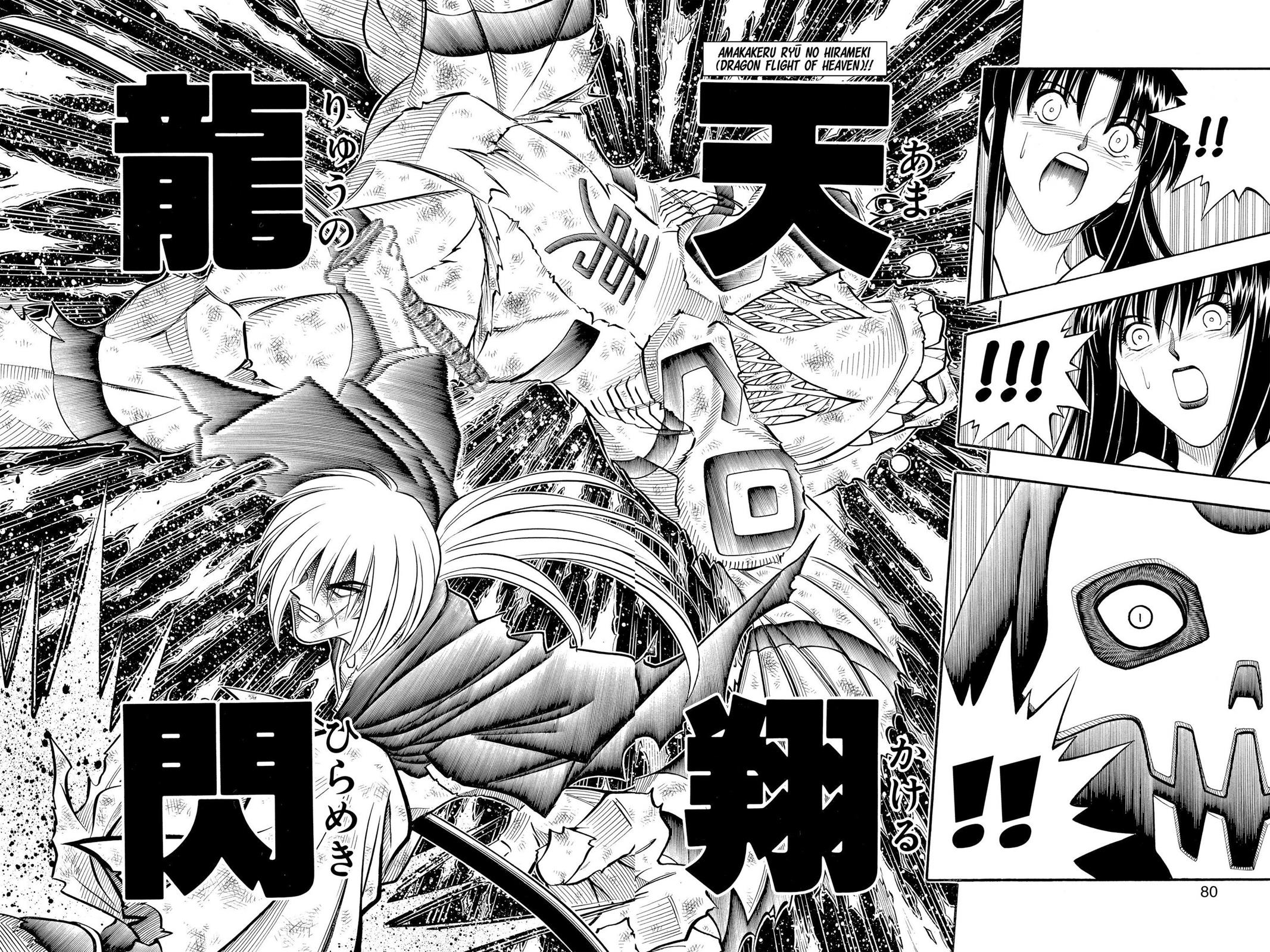 Rurouni Kenshin Chapter 190 - Page 18