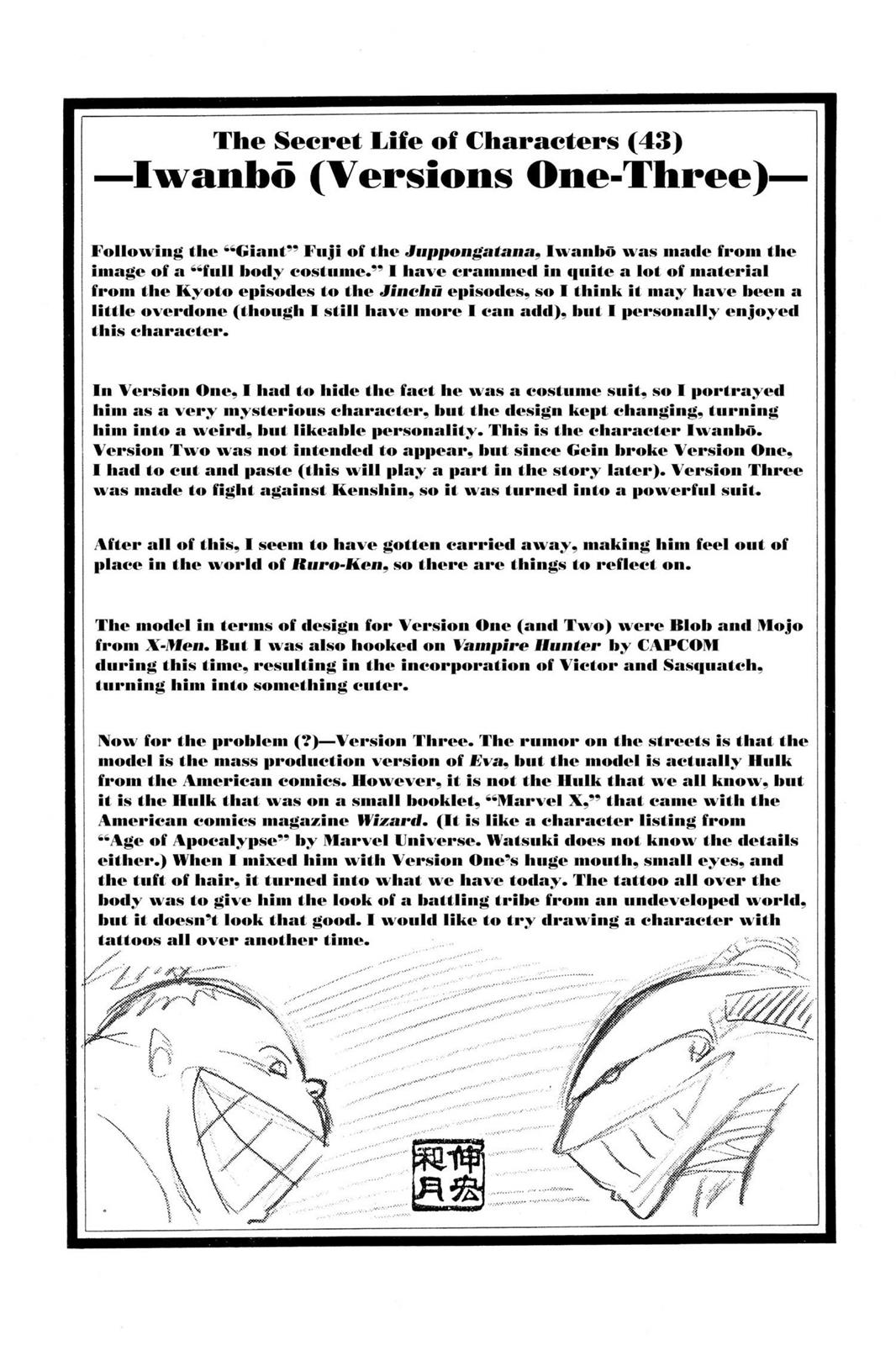 Rurouni Kenshin Chapter 190 - Page 19