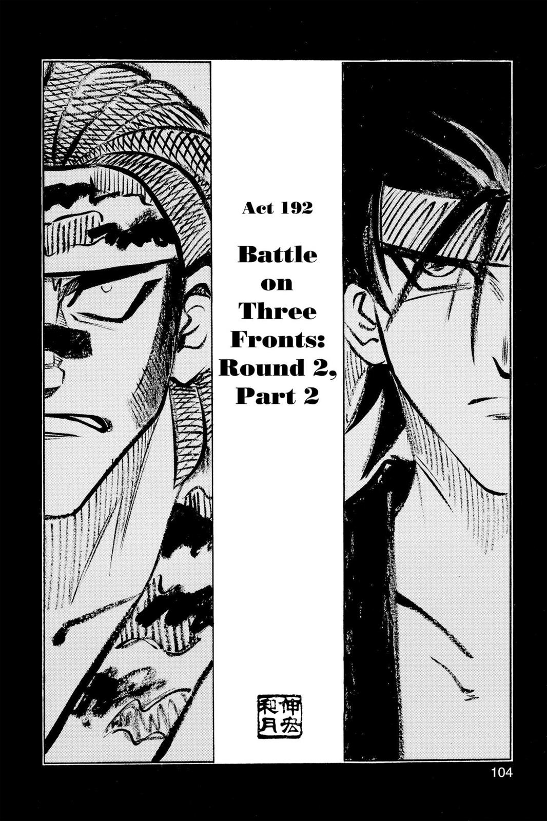 Rurouni Kenshin Chapter 192 - Page 3