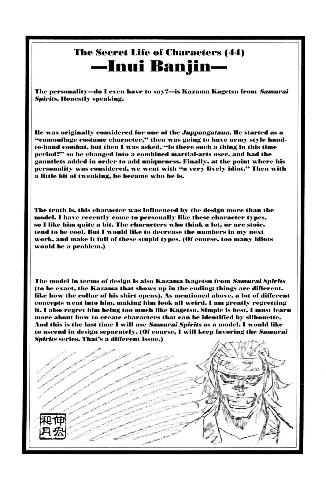 Rurouni Kenshin Chapter 193 - Page 17