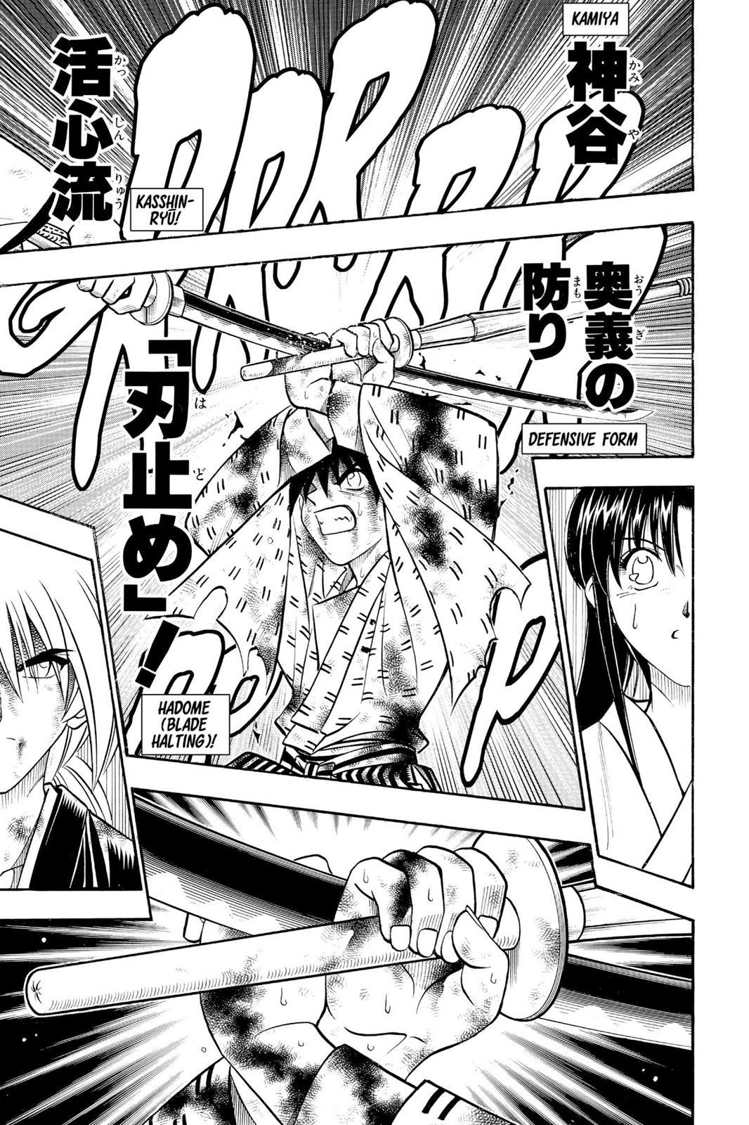 Rurouni Kenshin Chapter 195 - Page 15