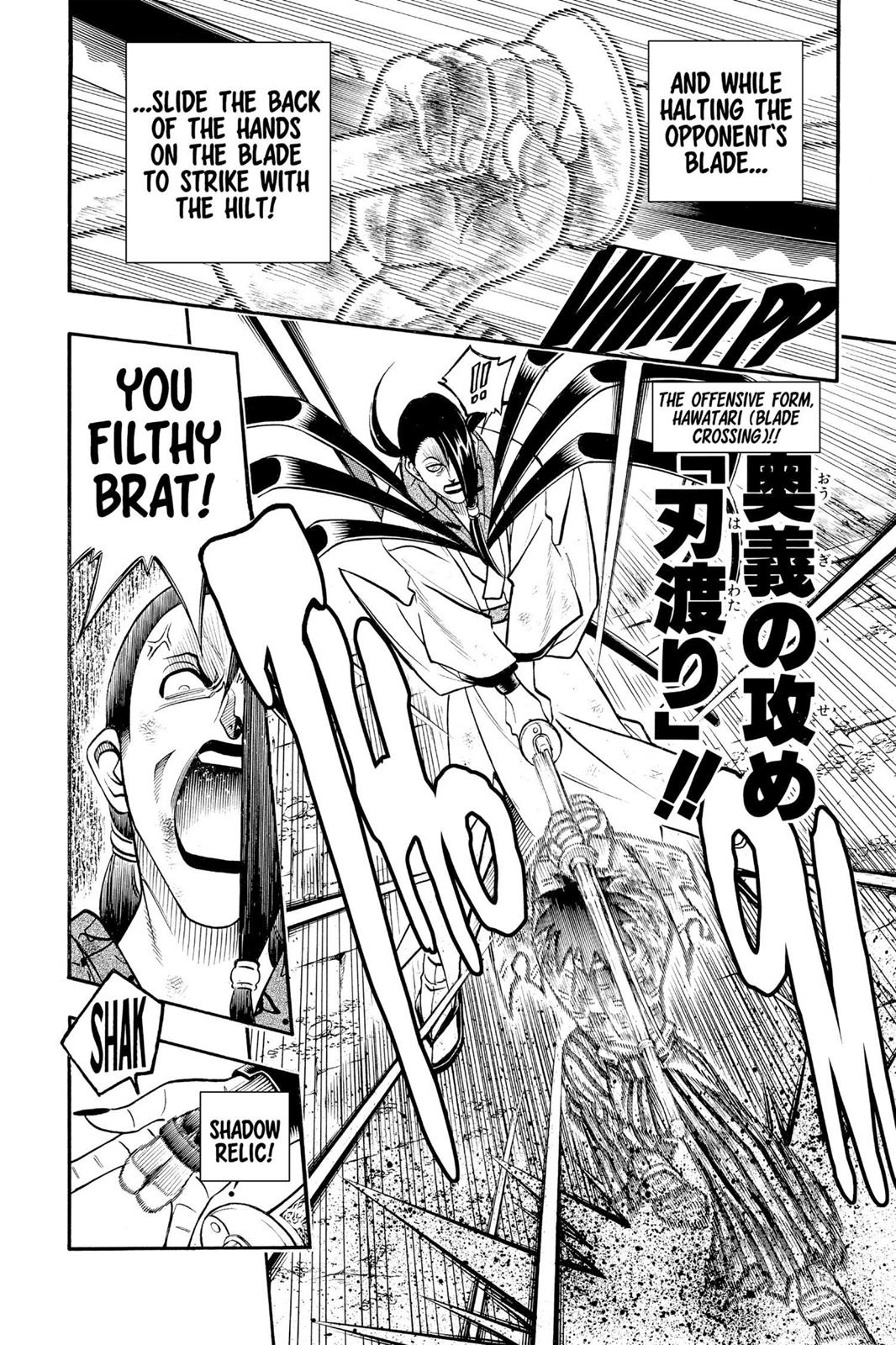 Rurouni Kenshin Chapter 195 - Page 16