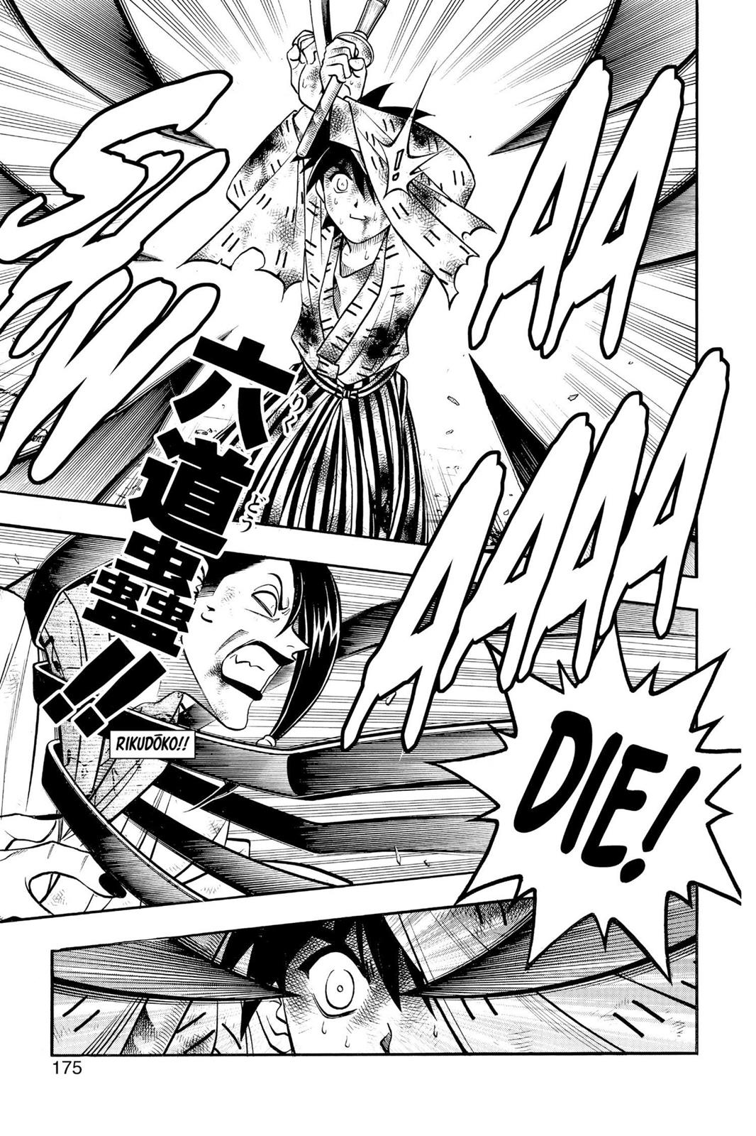 Rurouni Kenshin Chapter 195 - Page 17