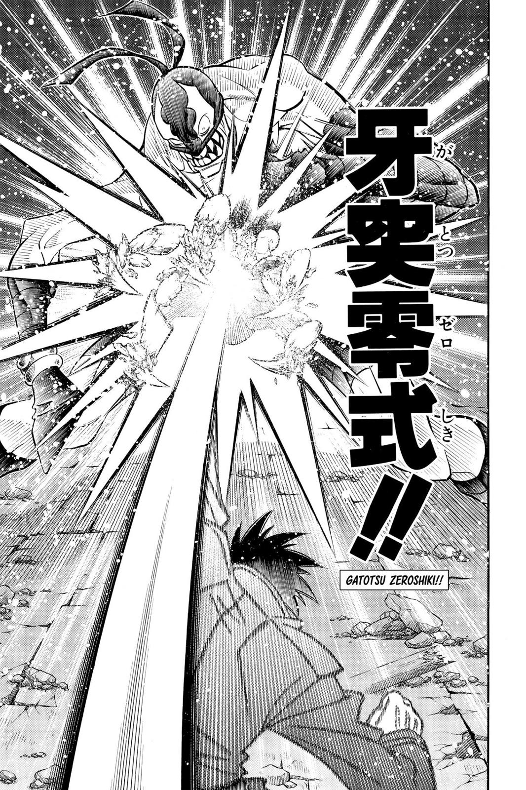 Rurouni Kenshin Chapter 198 - Page 18