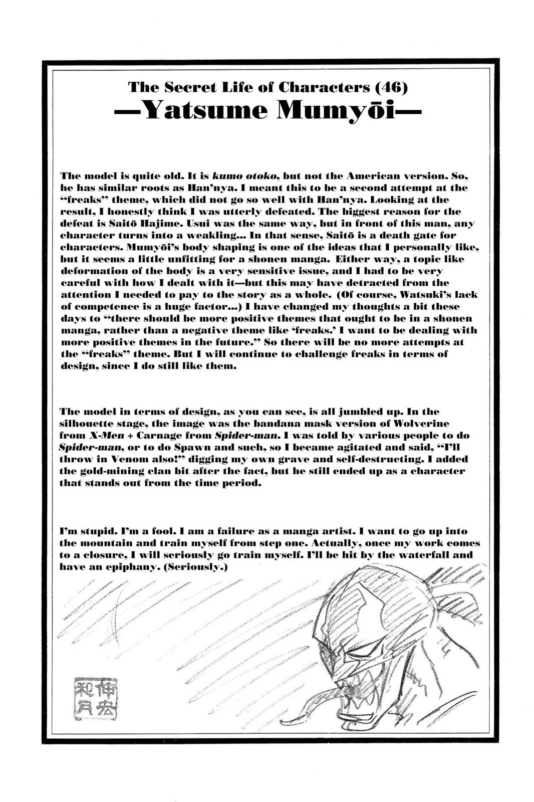Rurouni Kenshin Chapter 199 - Page 20