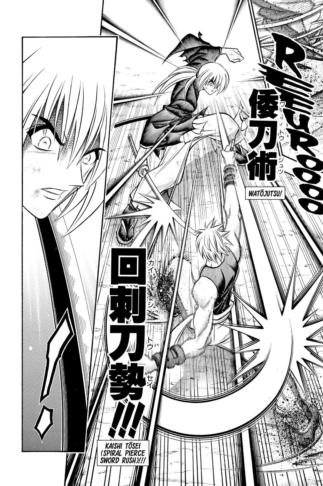 Rurouni Kenshin Chapter 202 - Page 14