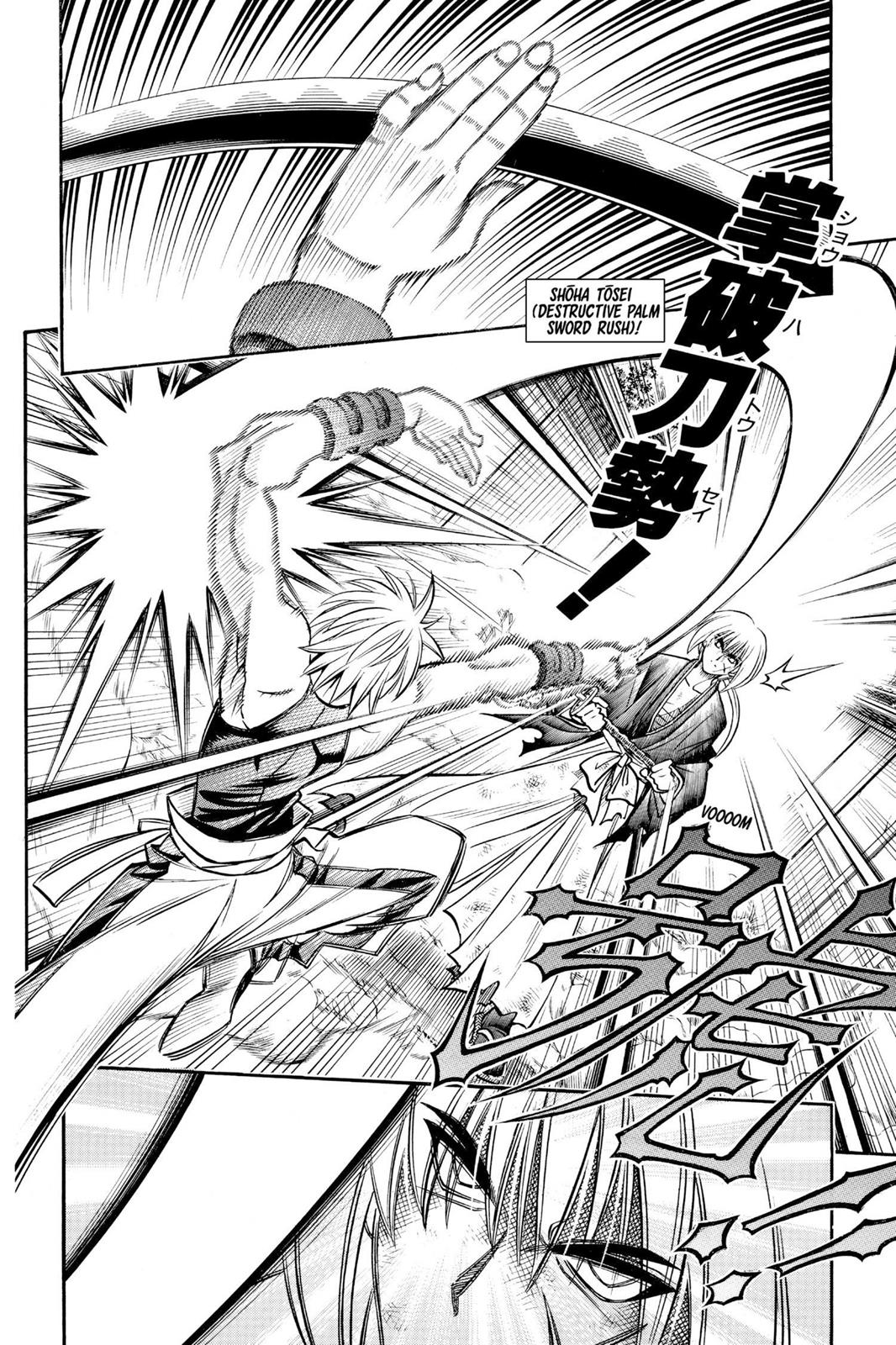 Rurouni Kenshin Chapter 203 - Page 10