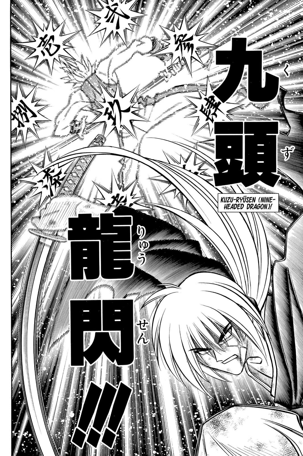 Rurouni Kenshin Chapter 203 - Page 14