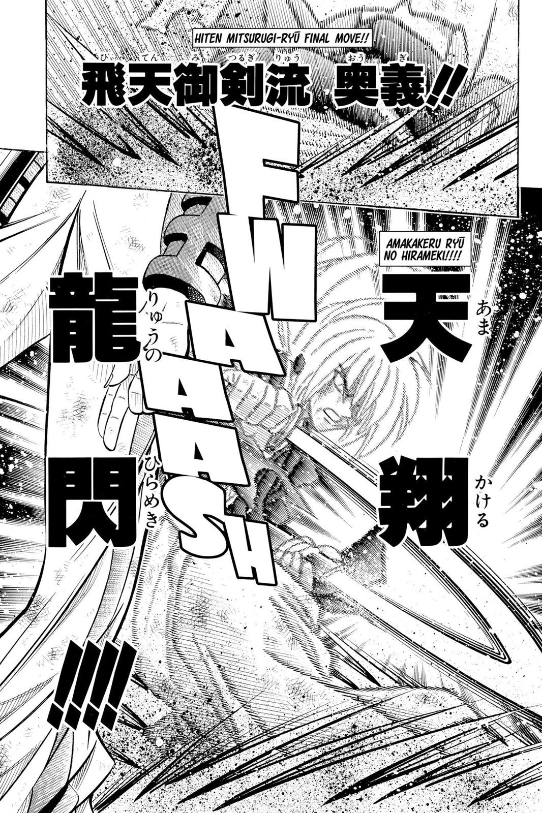 Rurouni Kenshin Chapter 204 - Page 13