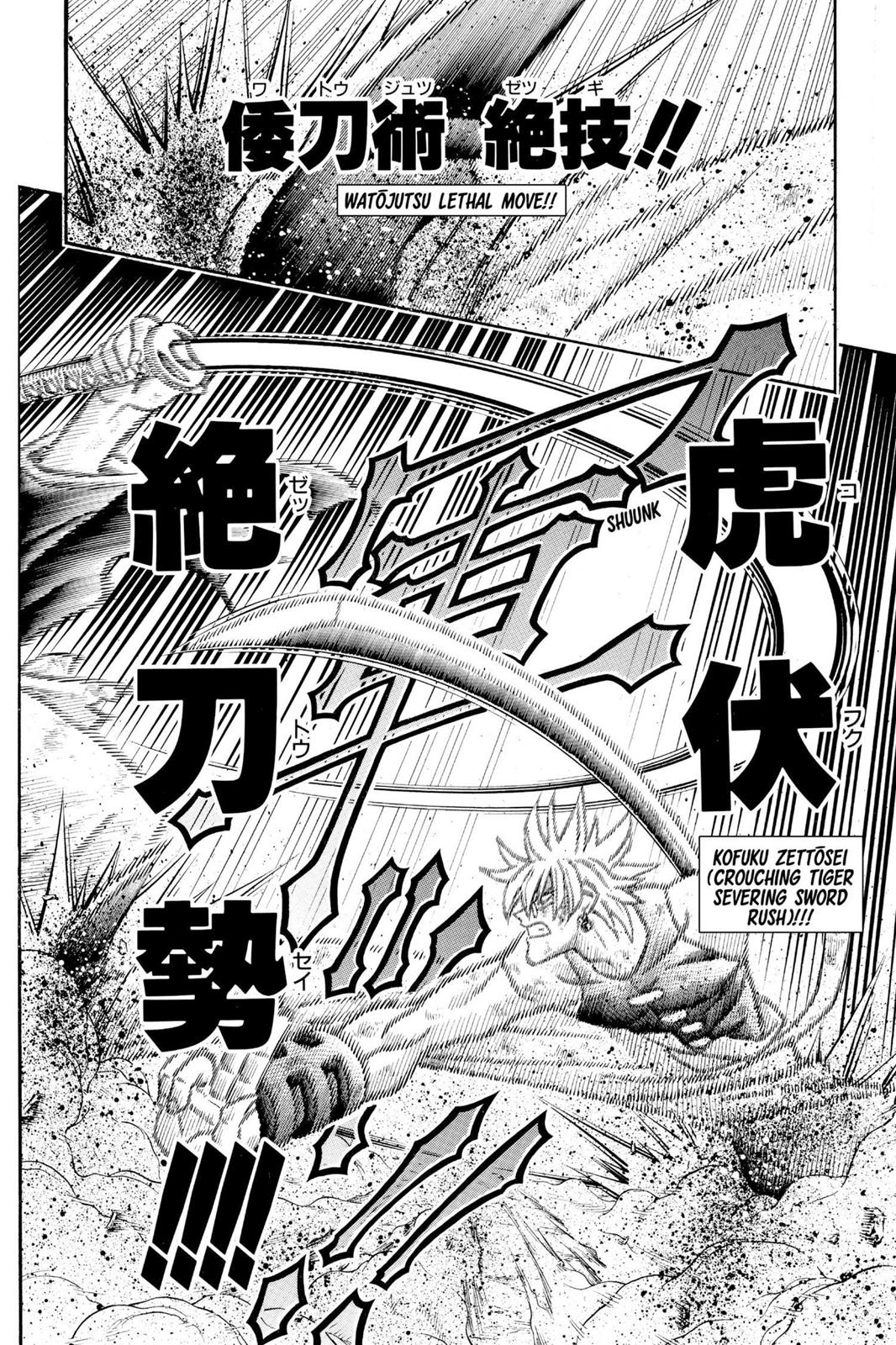 Rurouni Kenshin Chapter 204 - Page 14