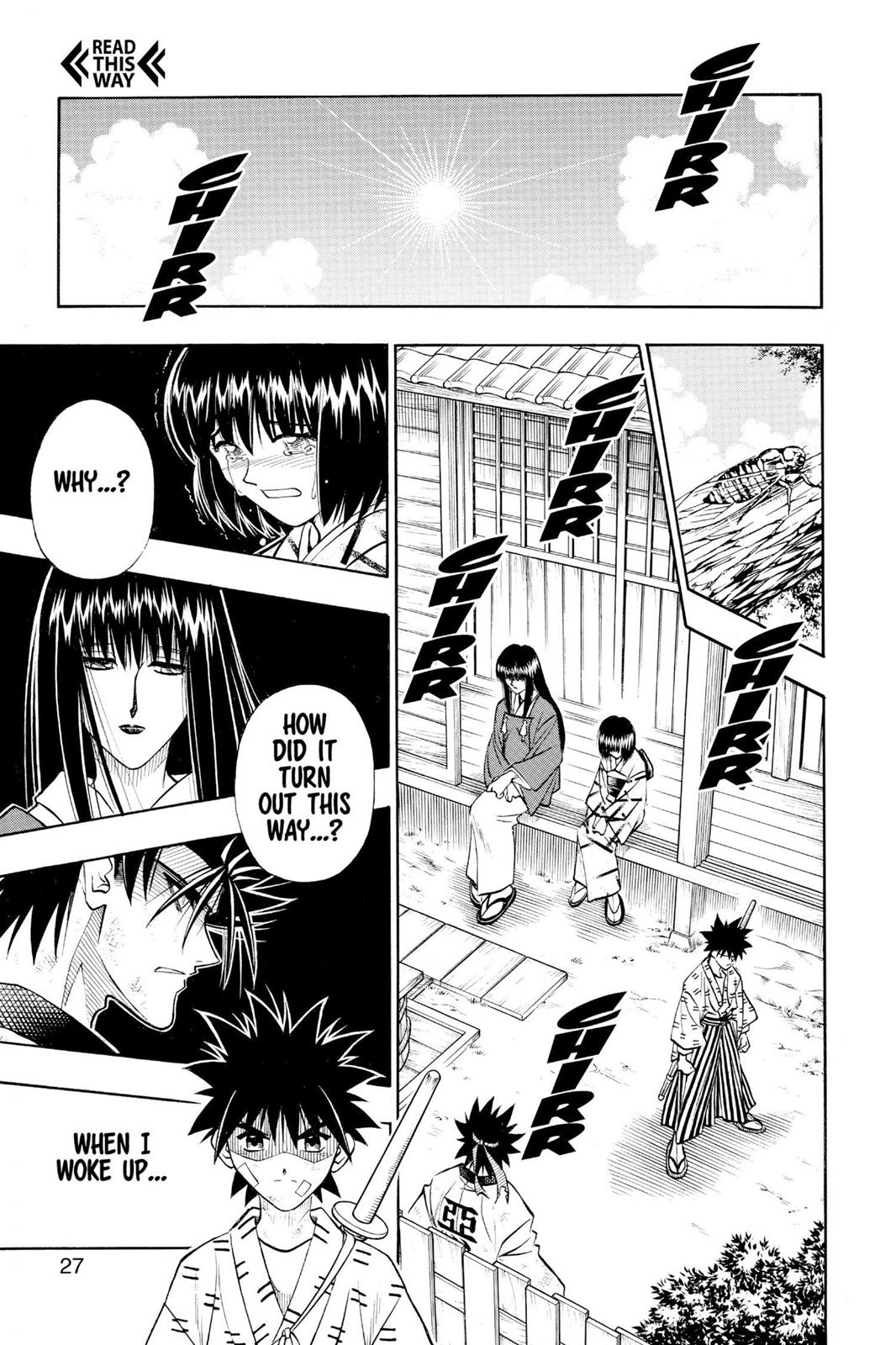 Rurouni Kenshin Chapter 208 - Page 3