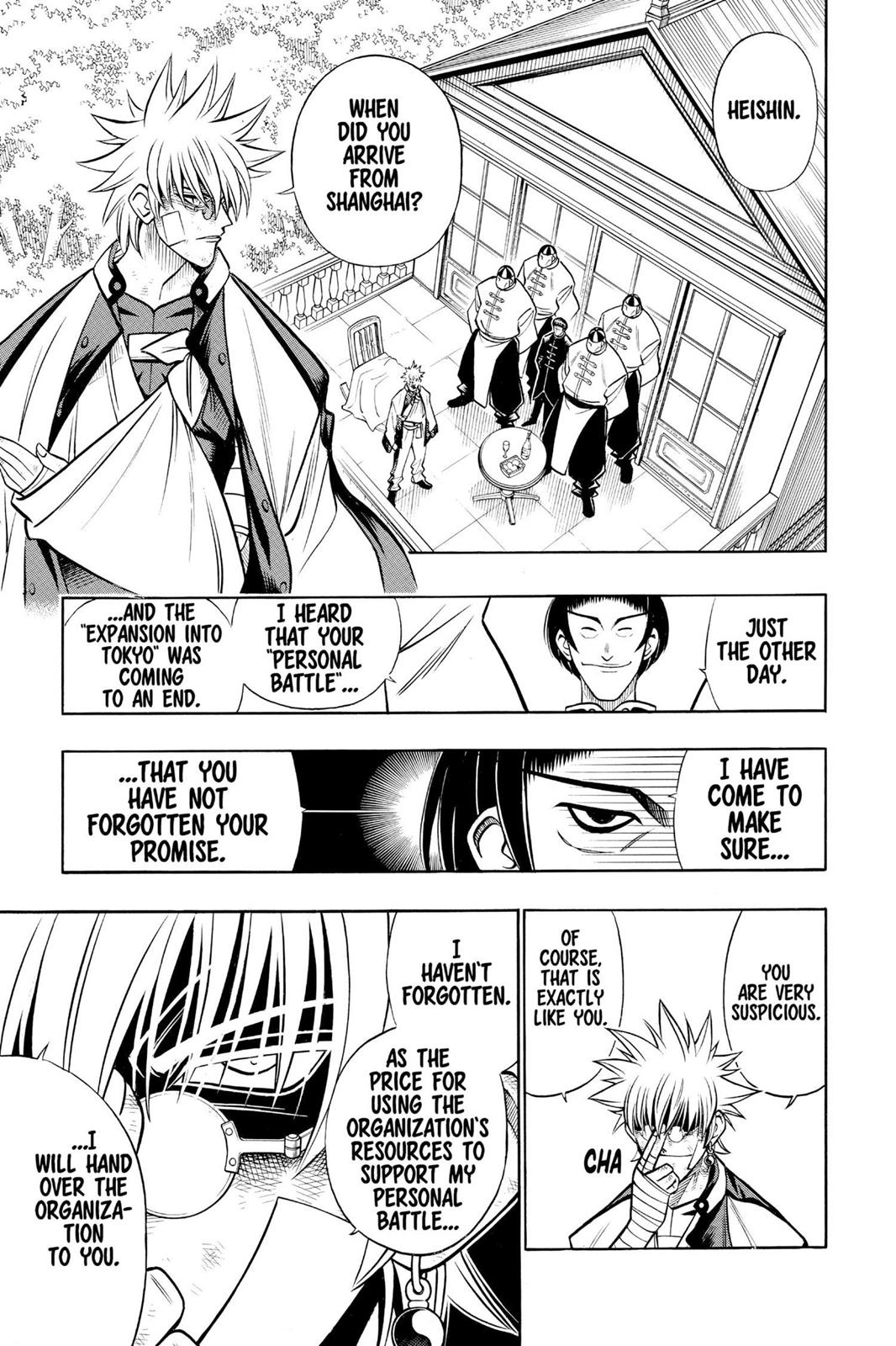Rurouni Kenshin Chapter 214 - Page 7