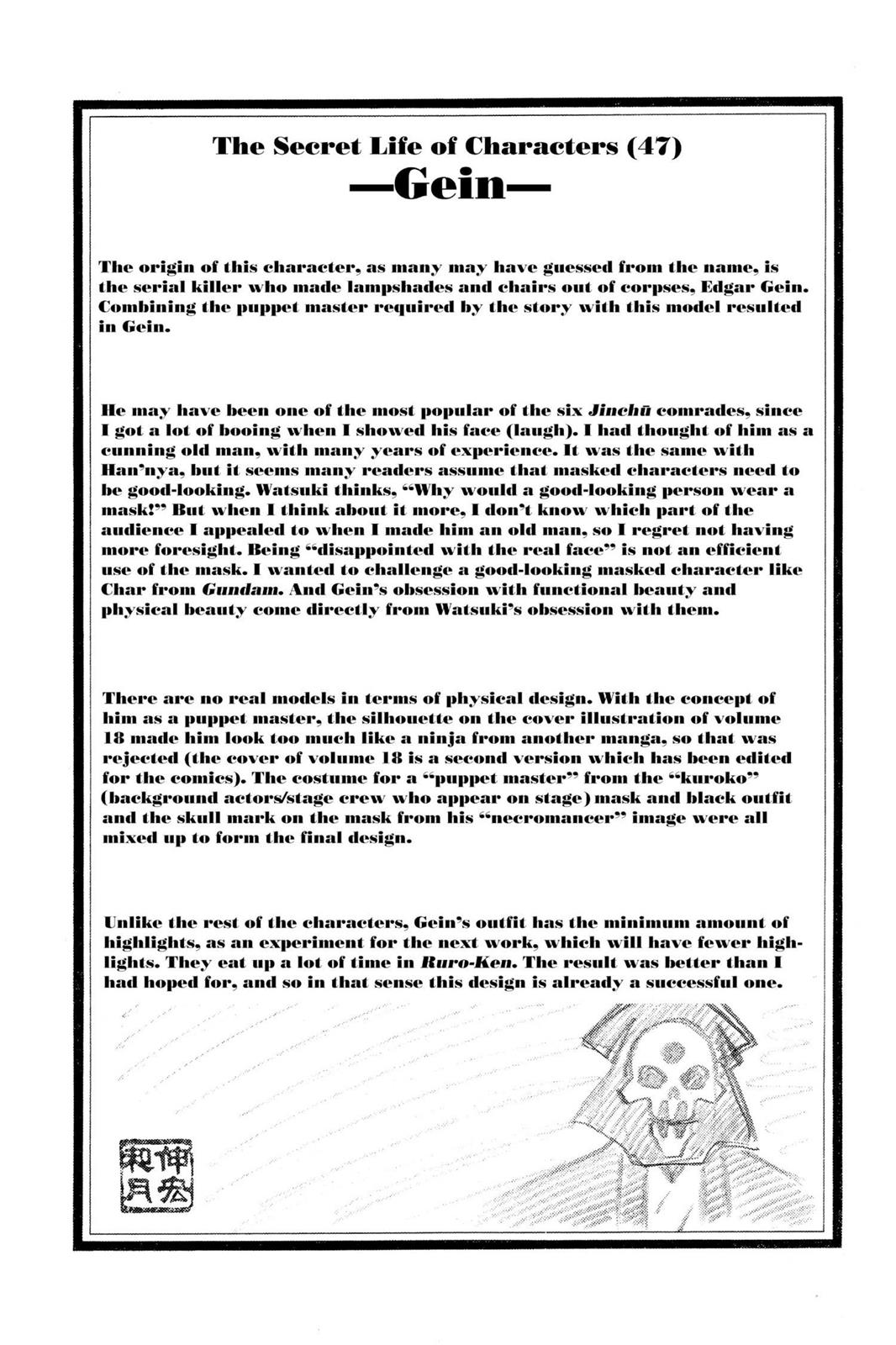 Rurouni Kenshin Chapter 216 - Page 18
