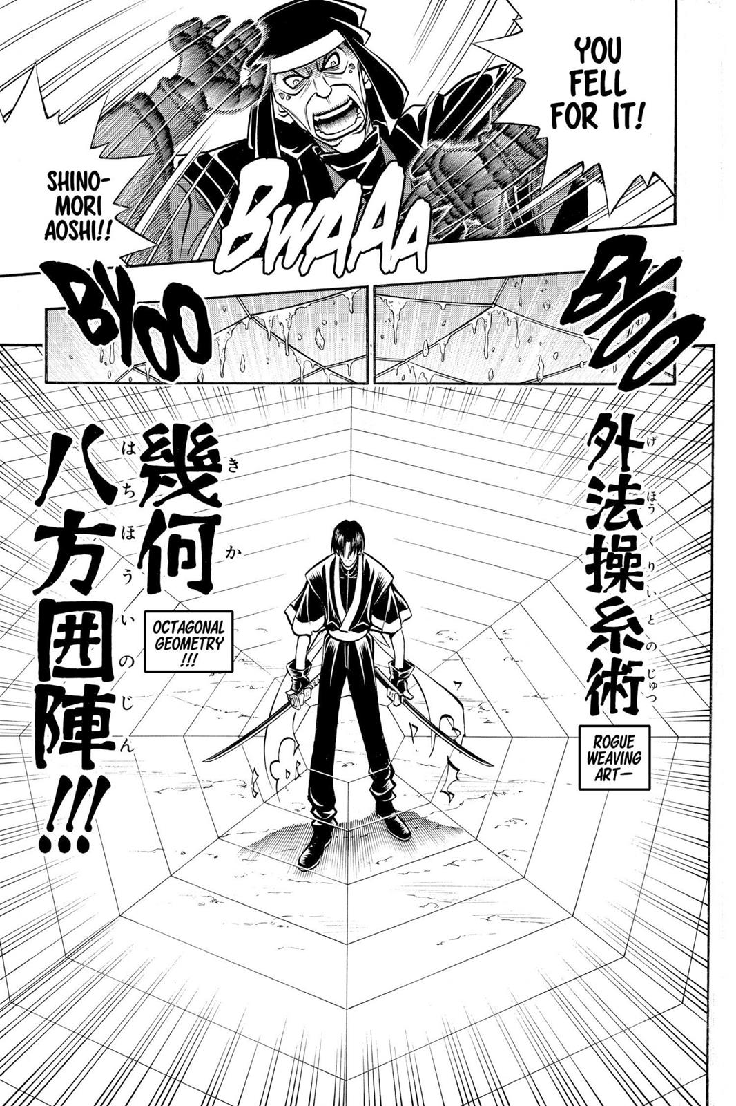 Rurouni Kenshin Chapter 217 - Page 9