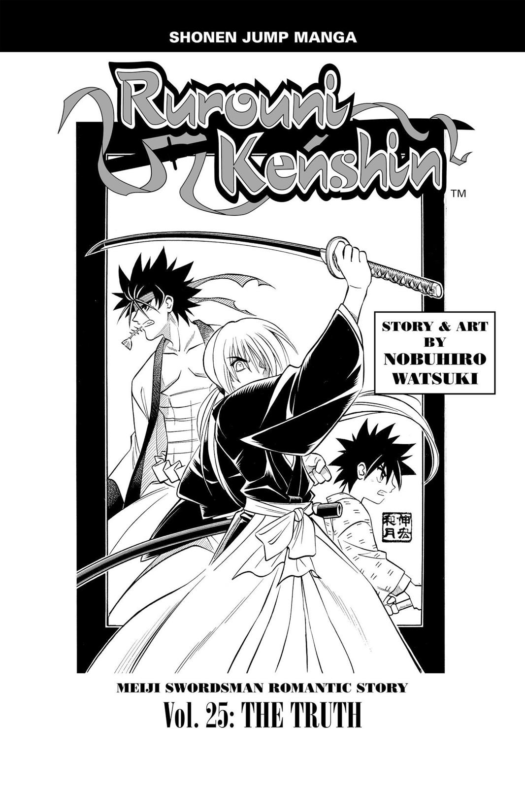 Rurouni Kenshin Chapter 218 - Page 4