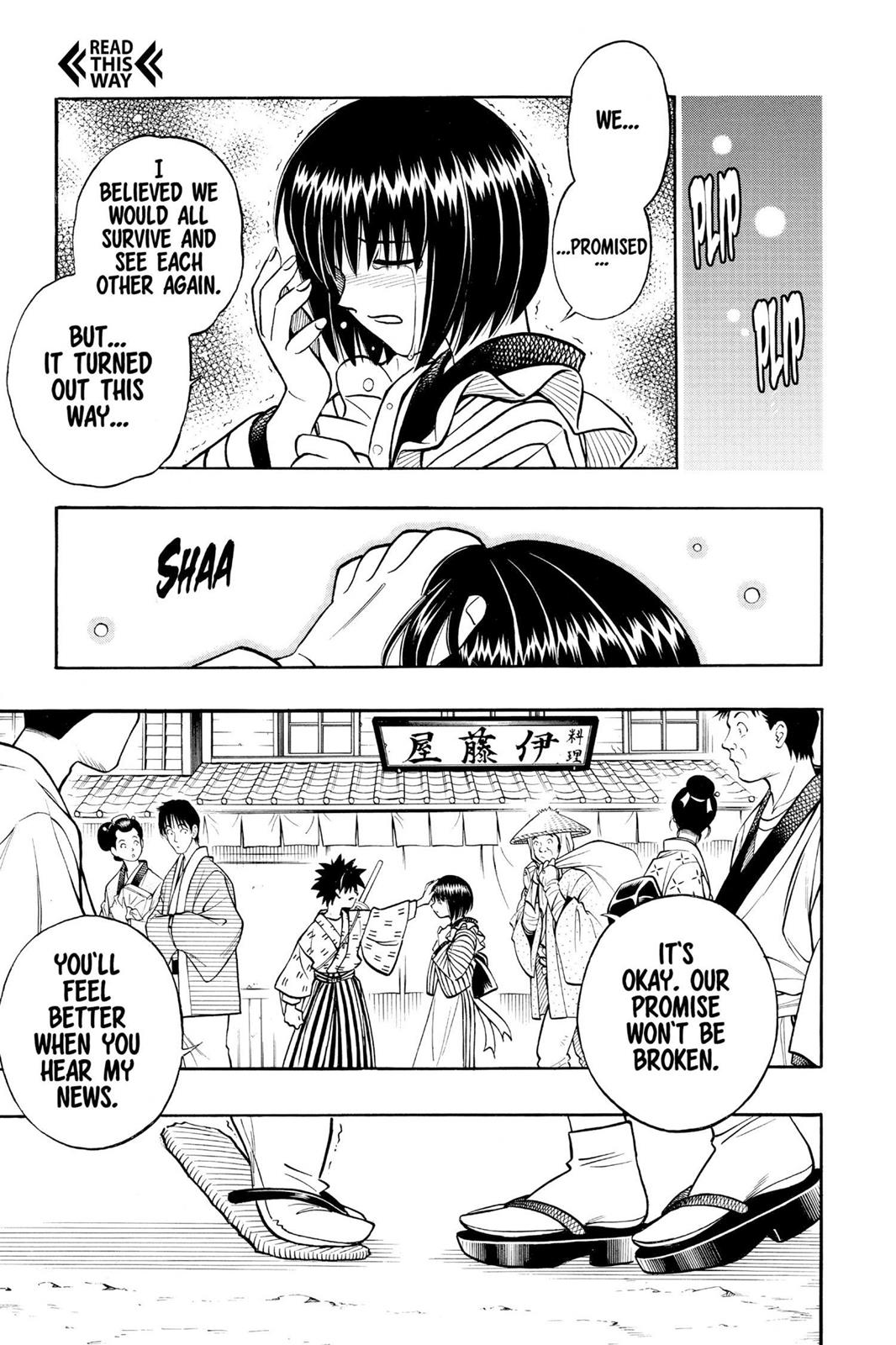 Rurouni Kenshin Chapter 218 - Page 17