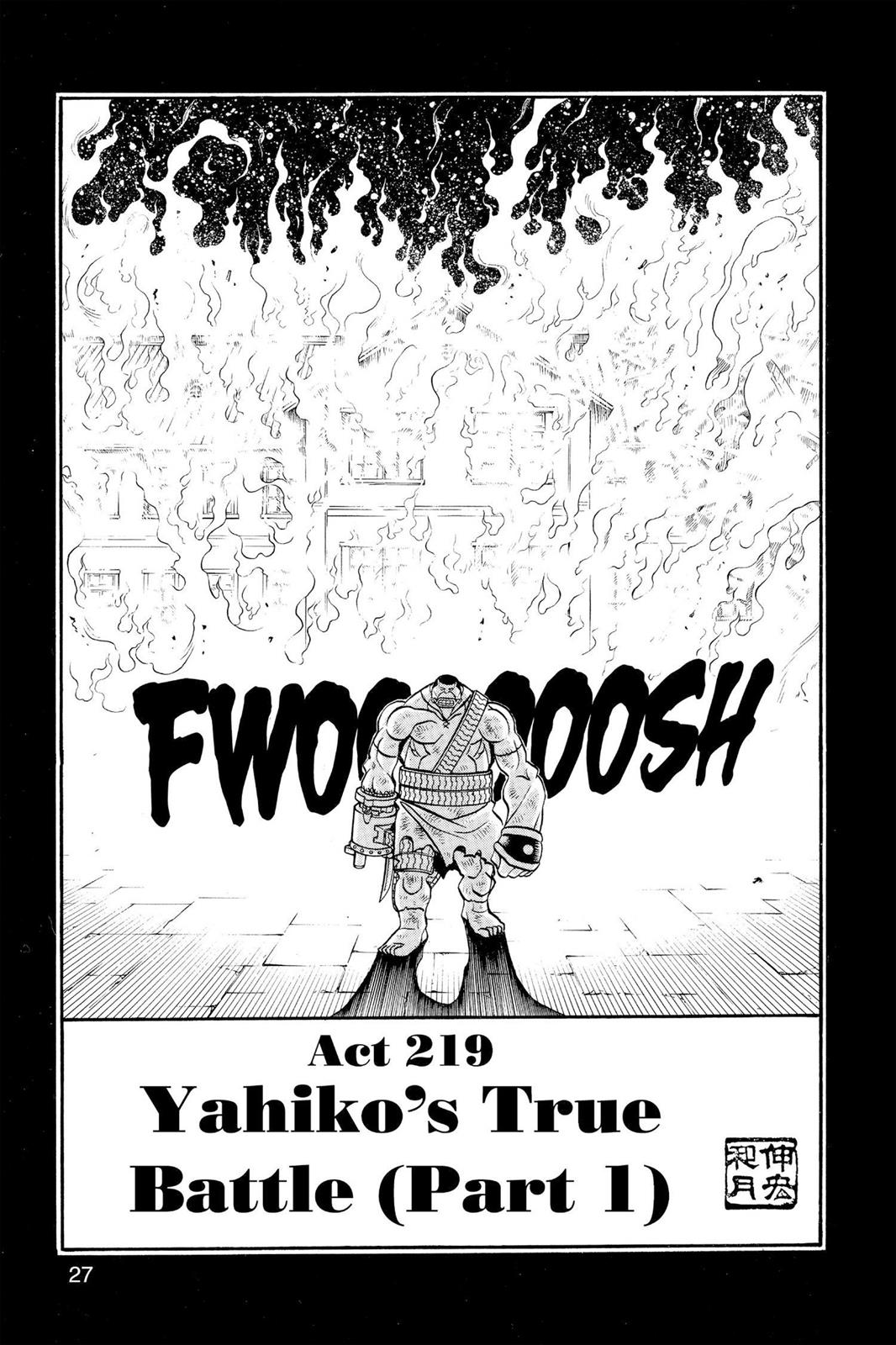 Rurouni Kenshin Chapter 219 - Page 3