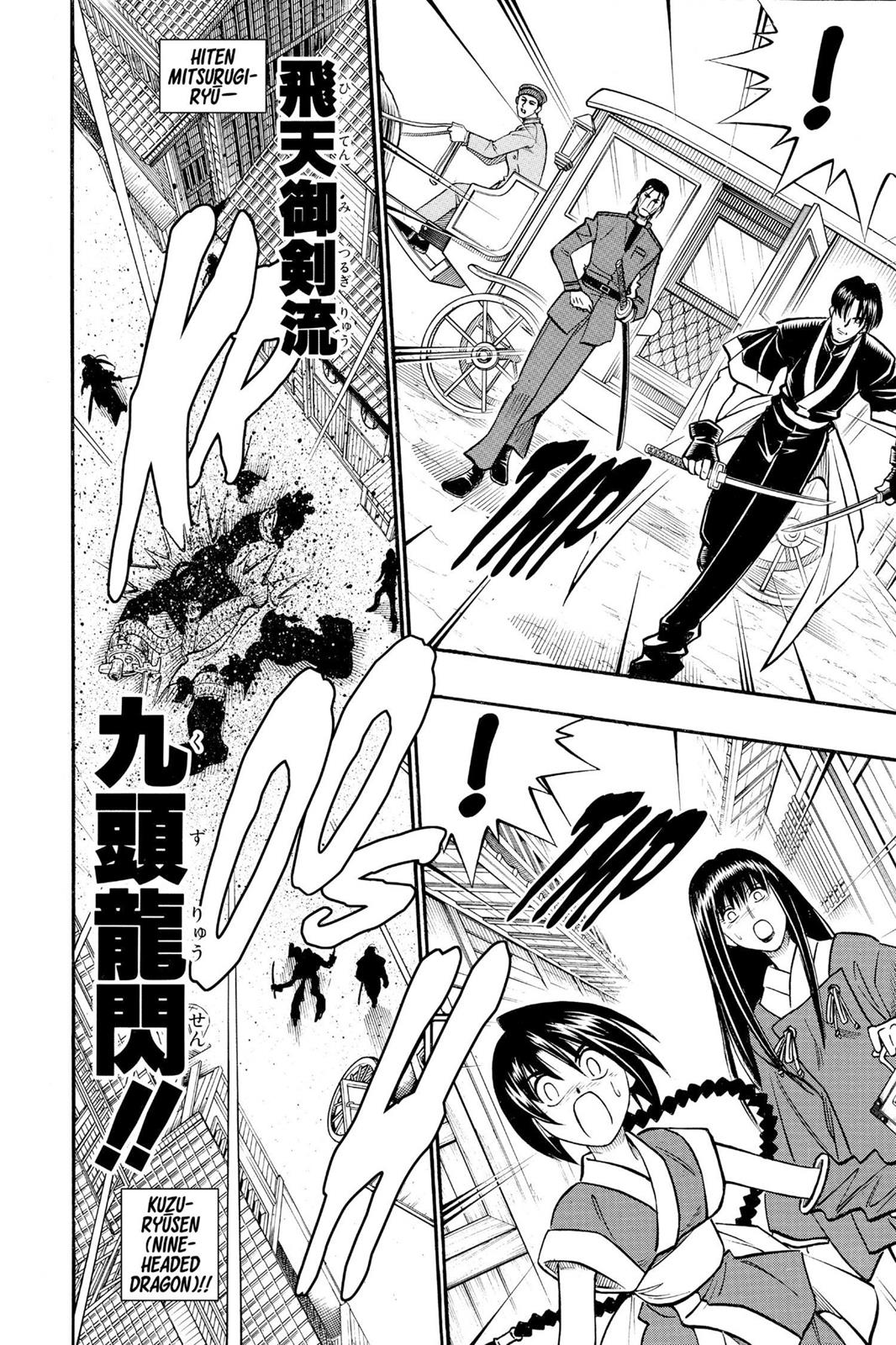 Rurouni Kenshin Chapter 225 - Page 15