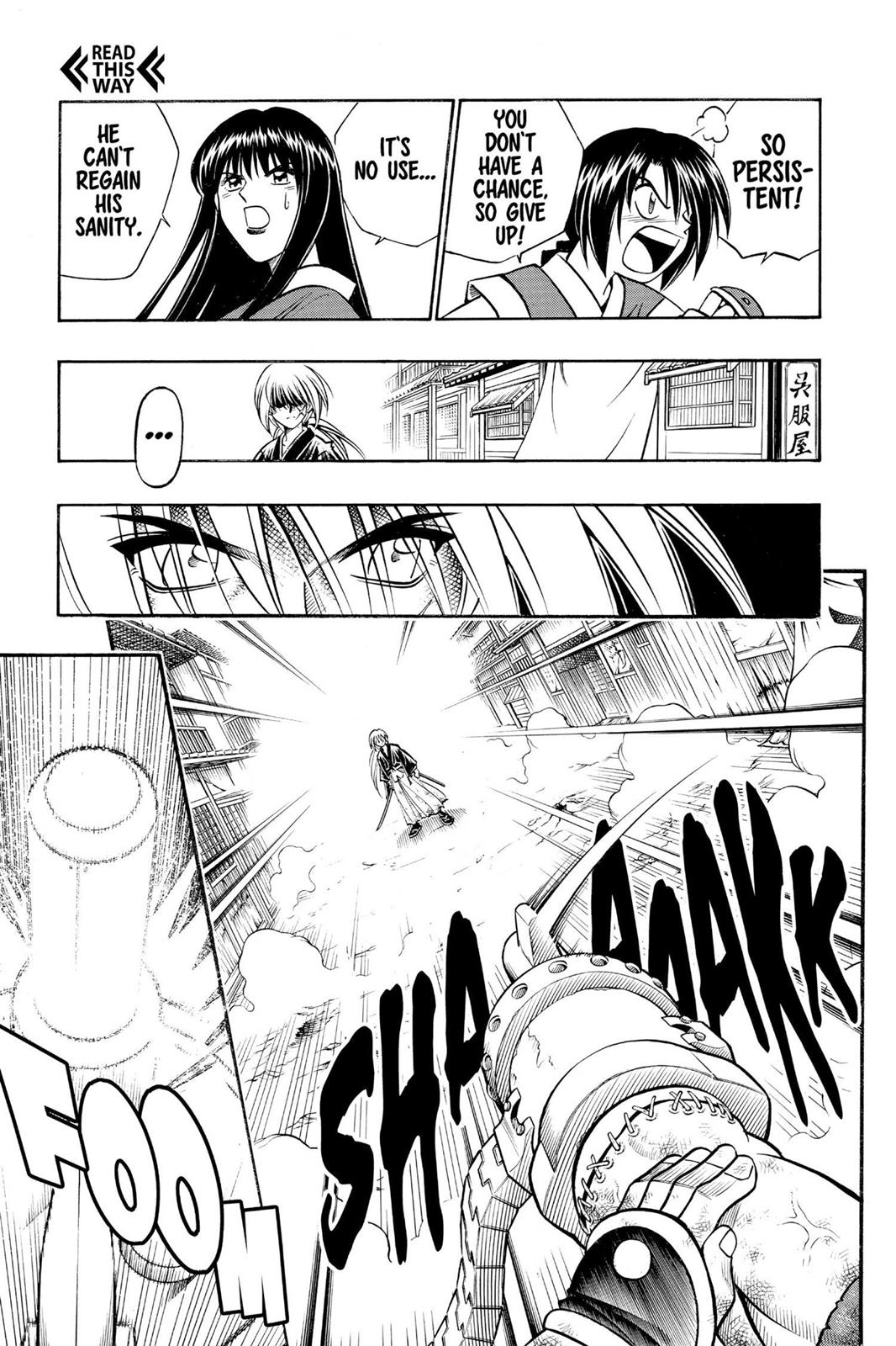 Rurouni Kenshin Chapter 226 - Page 4