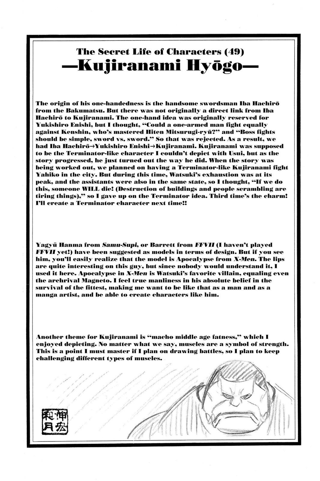Rurouni Kenshin Chapter 227 - Page 17