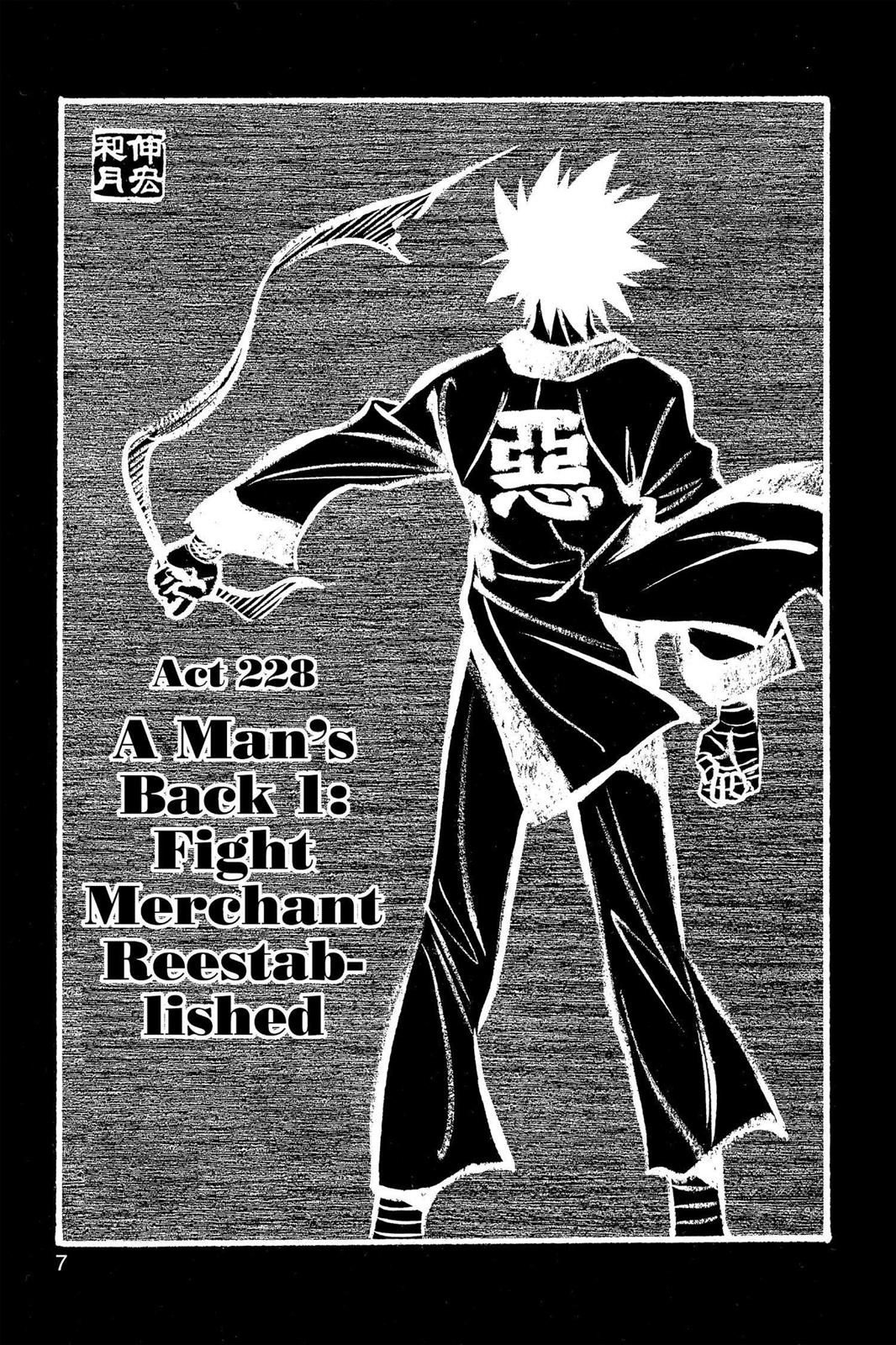 Rurouni Kenshin Chapter 228 - Page 7
