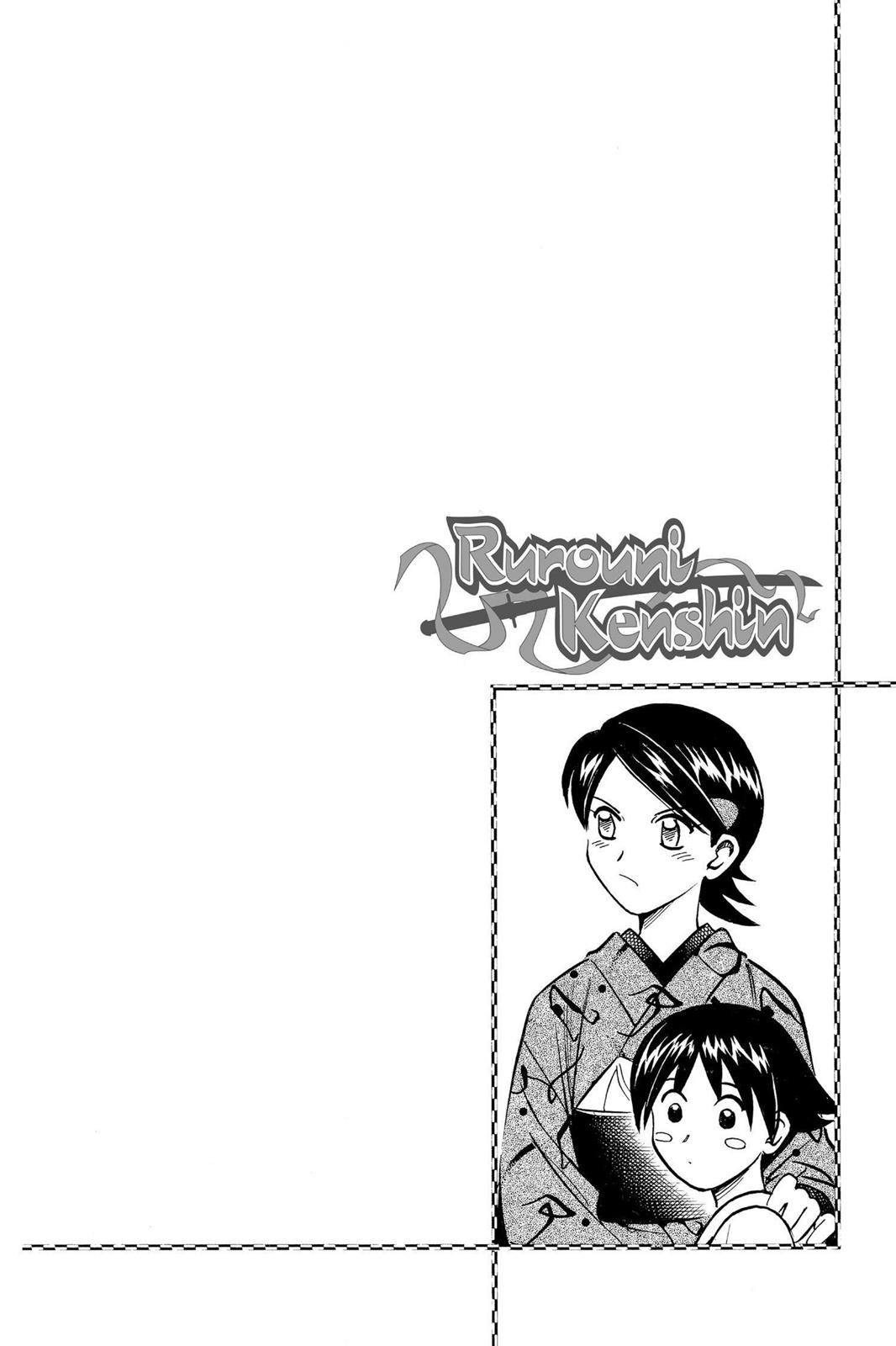 Rurouni Kenshin Chapter 232 - Page 18