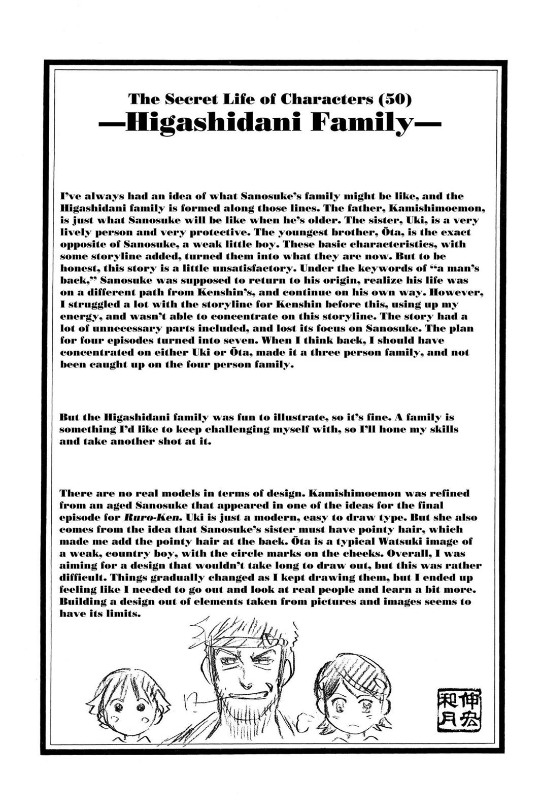 Rurouni Kenshin Chapter 234 - Page 18