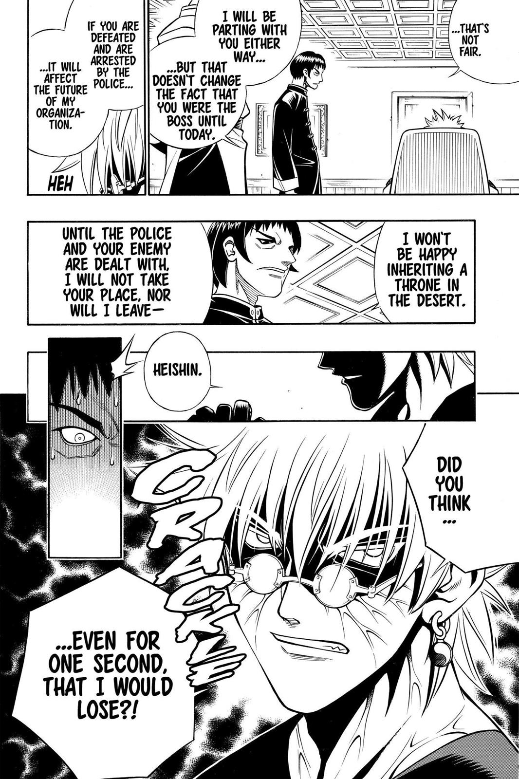 Rurouni Kenshin Chapter 237 - Page 8