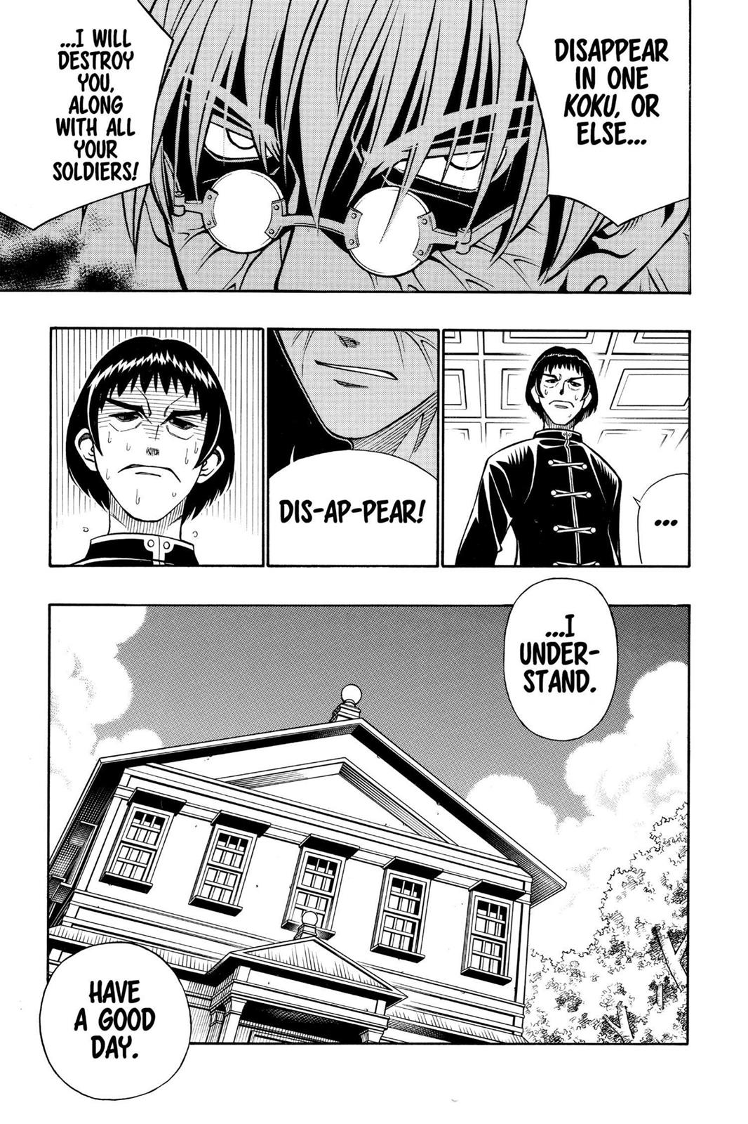 Rurouni Kenshin Chapter 237 - Page 9
