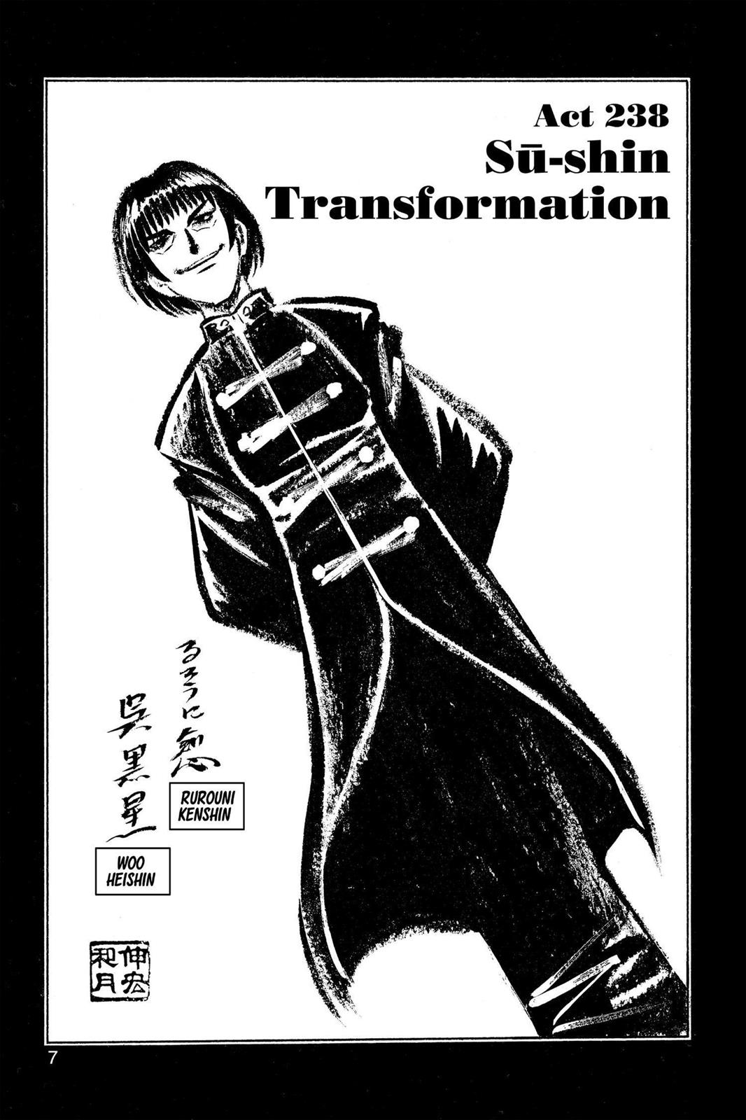 Rurouni Kenshin Chapter 238 - Page 7