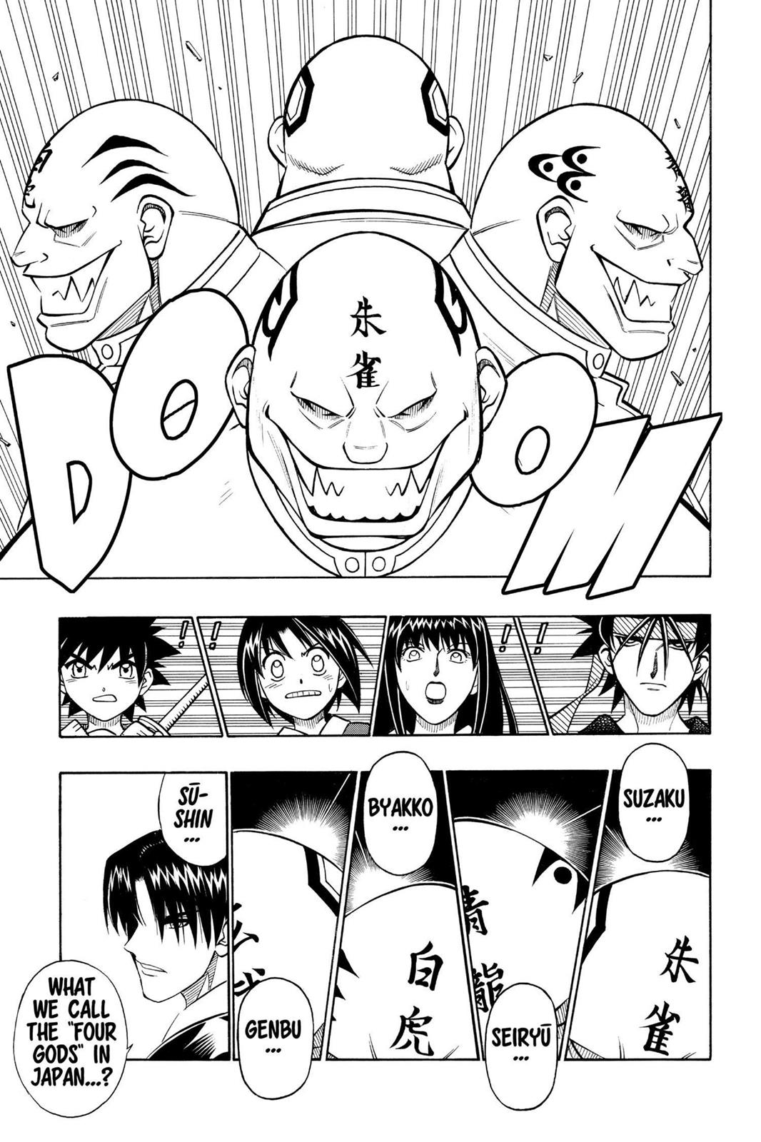 Rurouni Kenshin Chapter 238 - Page 17