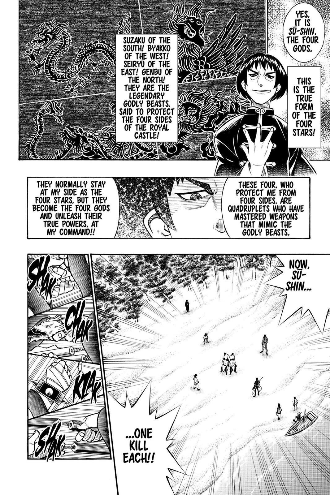 Rurouni Kenshin Chapter 238 - Page 18