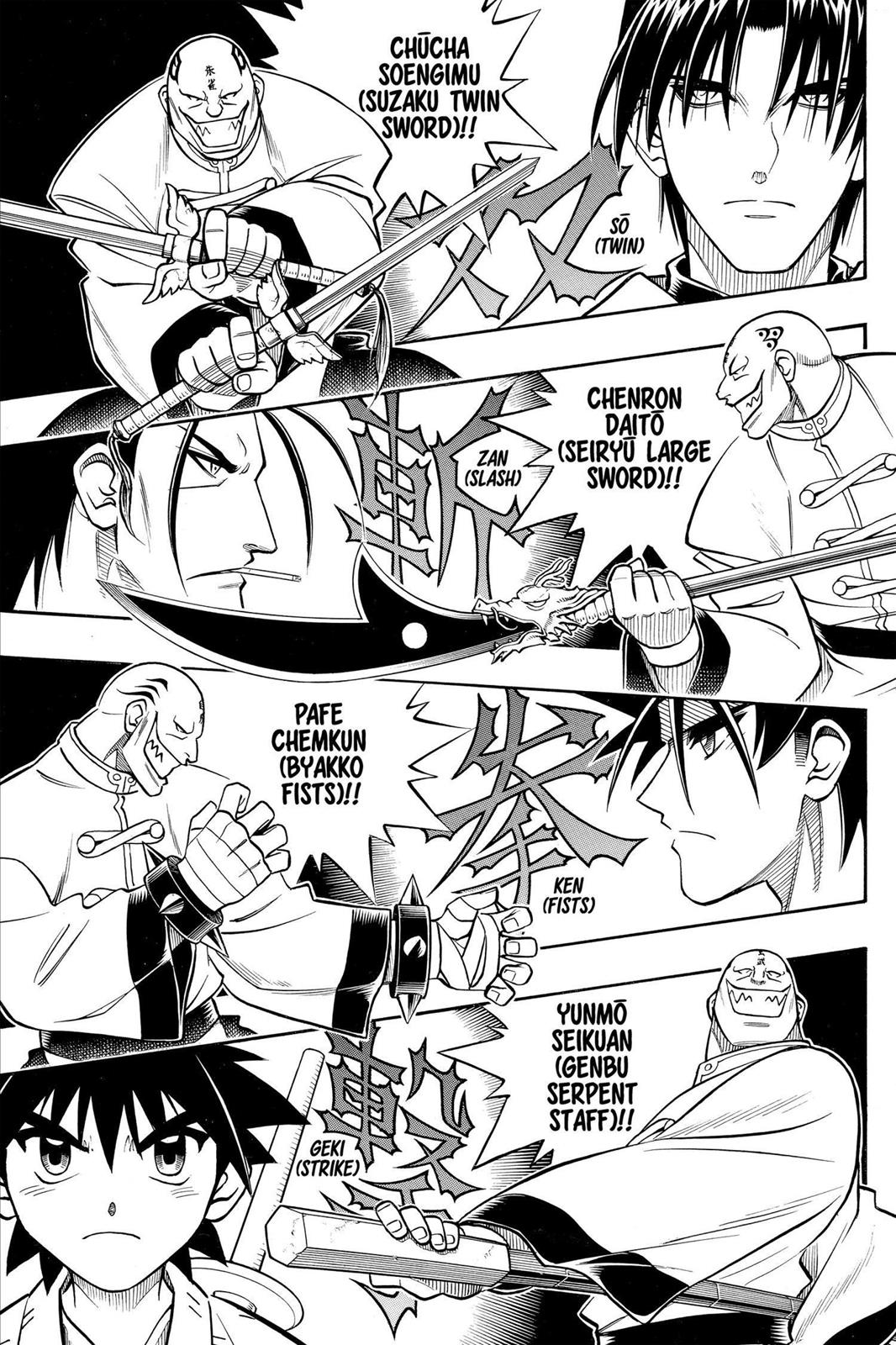 Rurouni Kenshin Chapter 238 - Page 19