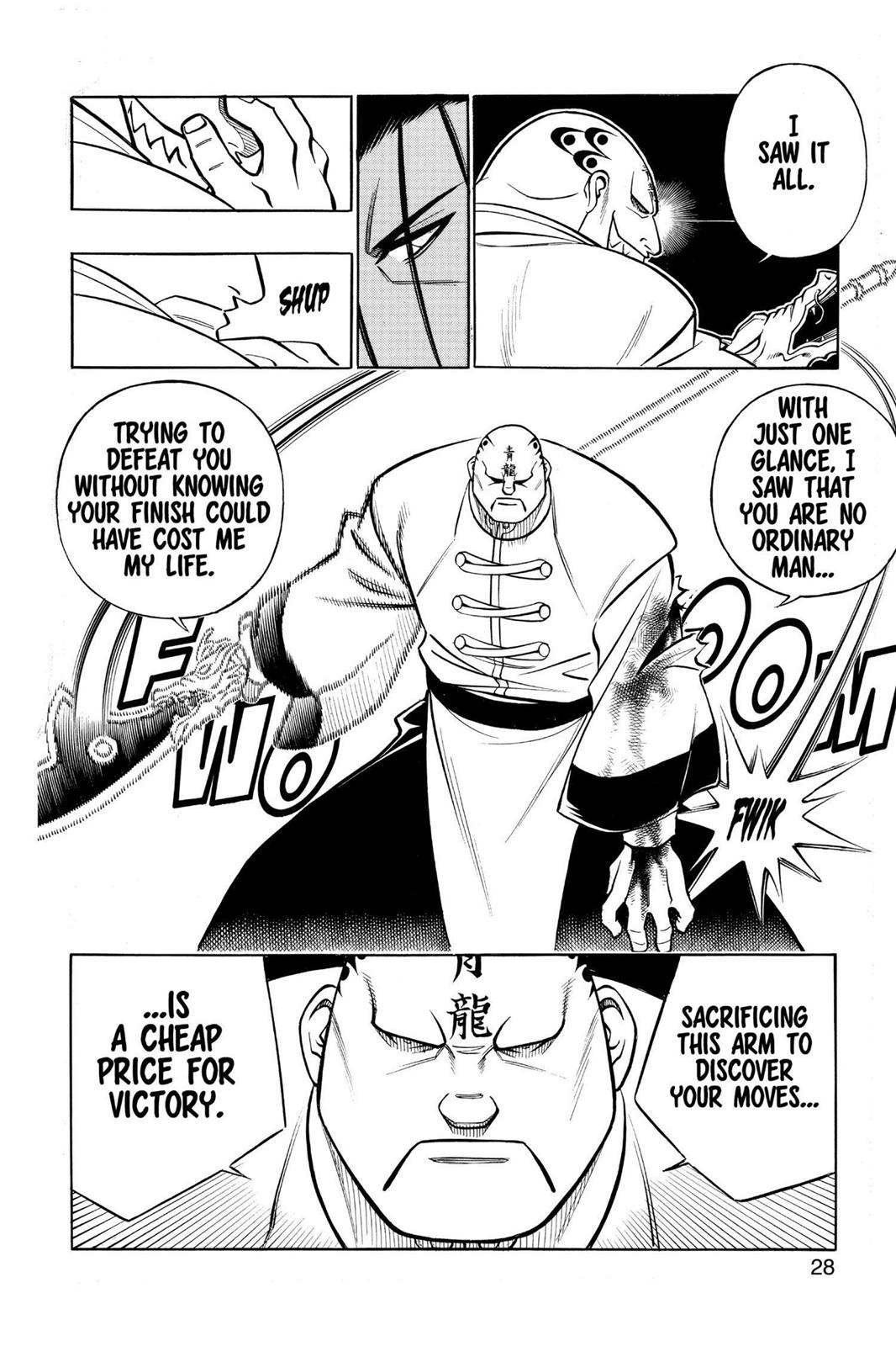 Rurouni Kenshin Chapter 239 - Page 4