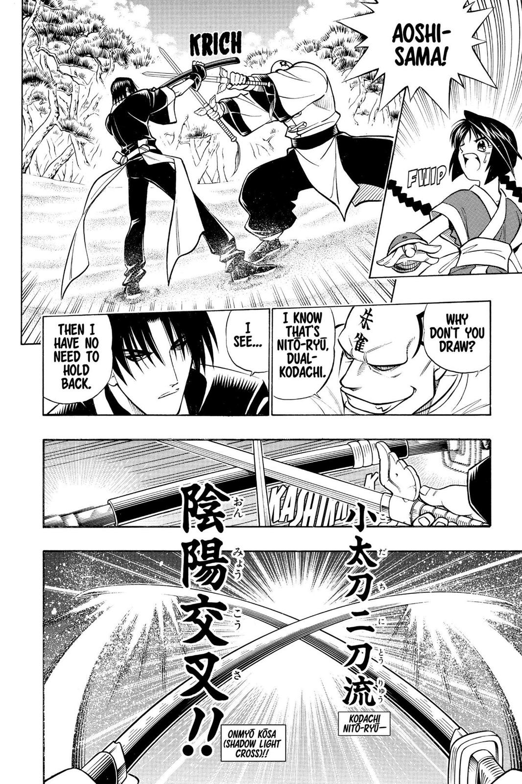 Rurouni Kenshin Chapter 239 - Page 16
