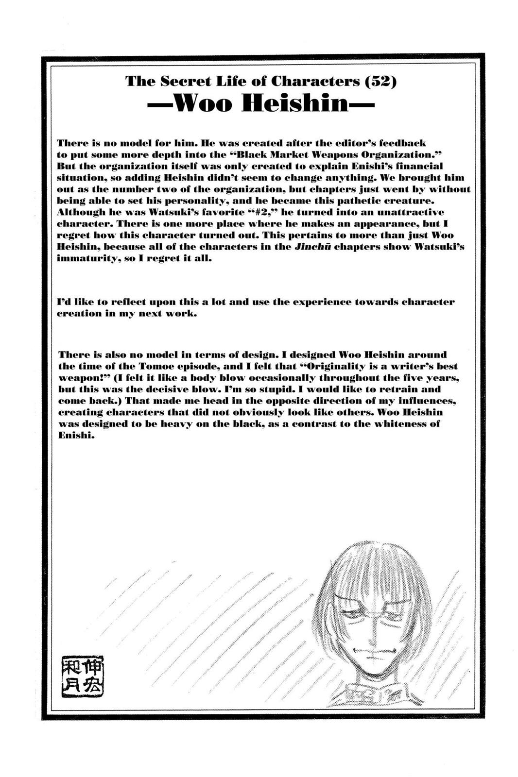 Rurouni Kenshin Chapter 243 - Page 17