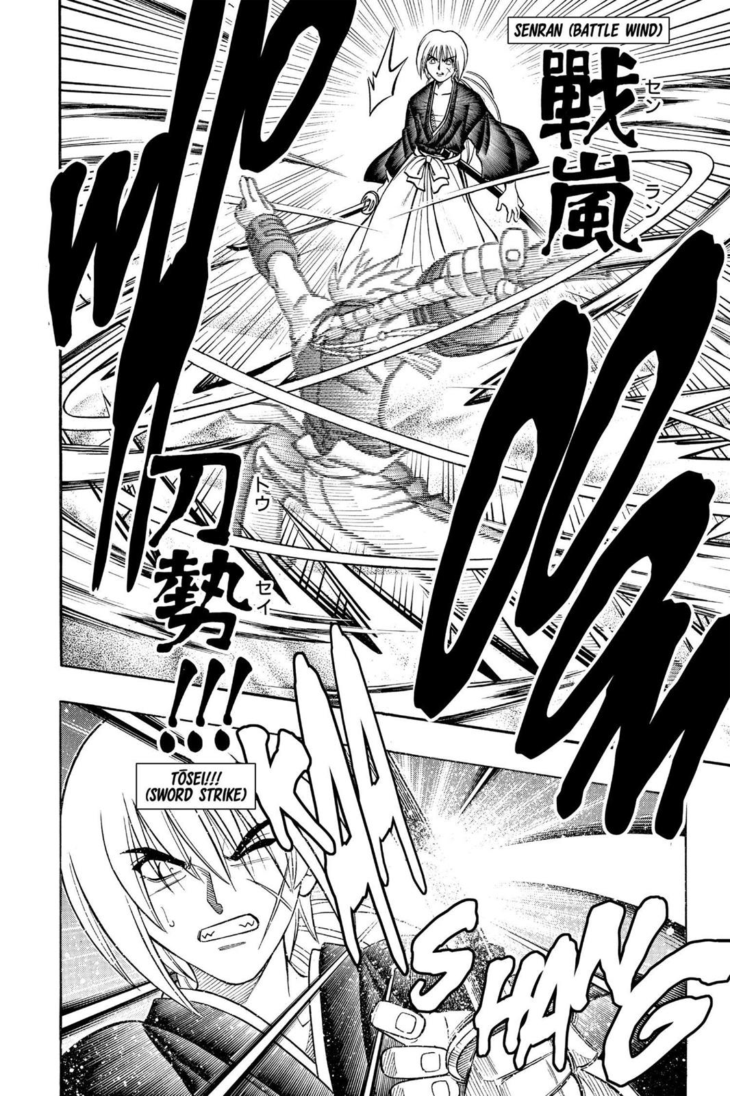 Rurouni Kenshin Chapter 244 - Page 4