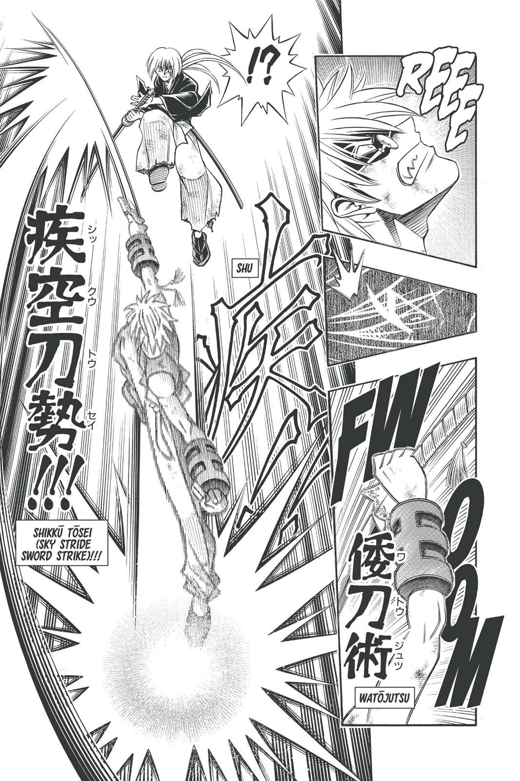 Rurouni Kenshin Chapter 245 - Page 5