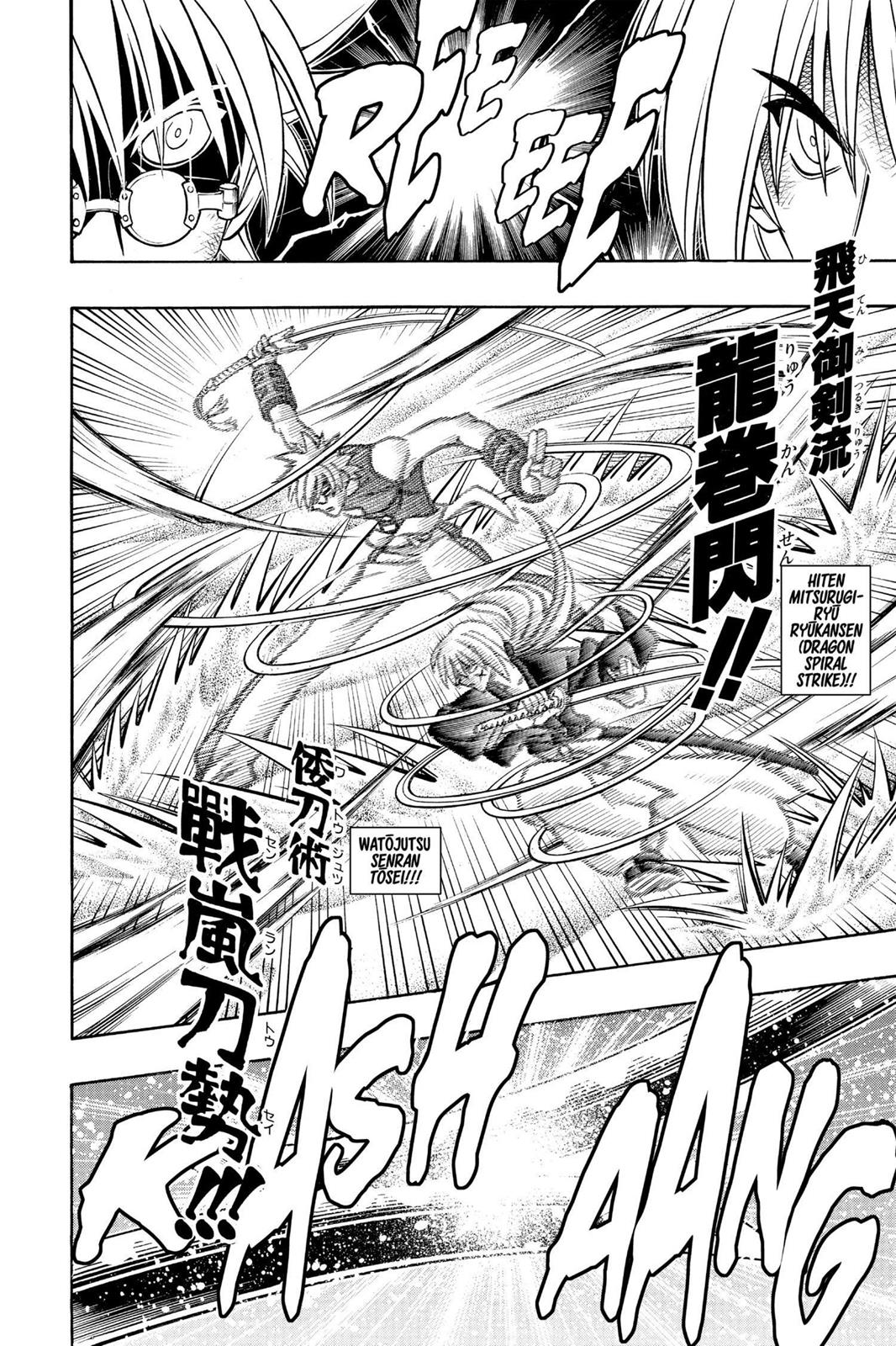 Rurouni Kenshin Chapter 245 - Page 10