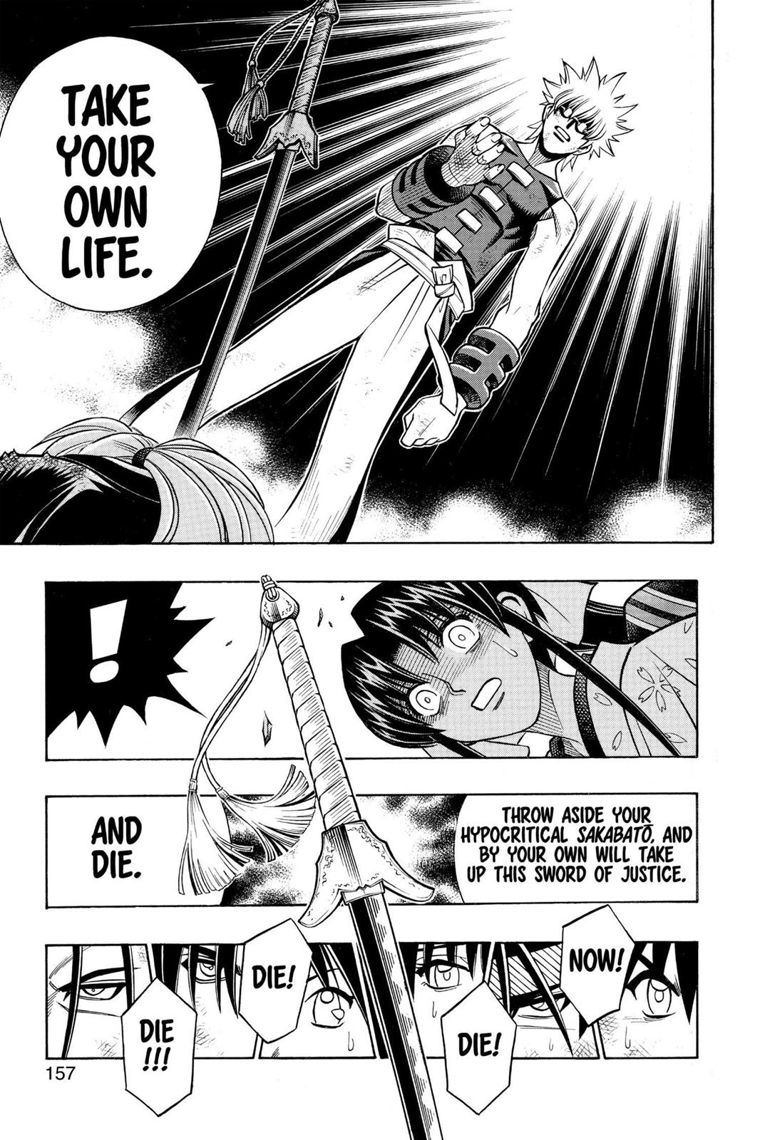 Rurouni Kenshin Chapter 246 - Page 7