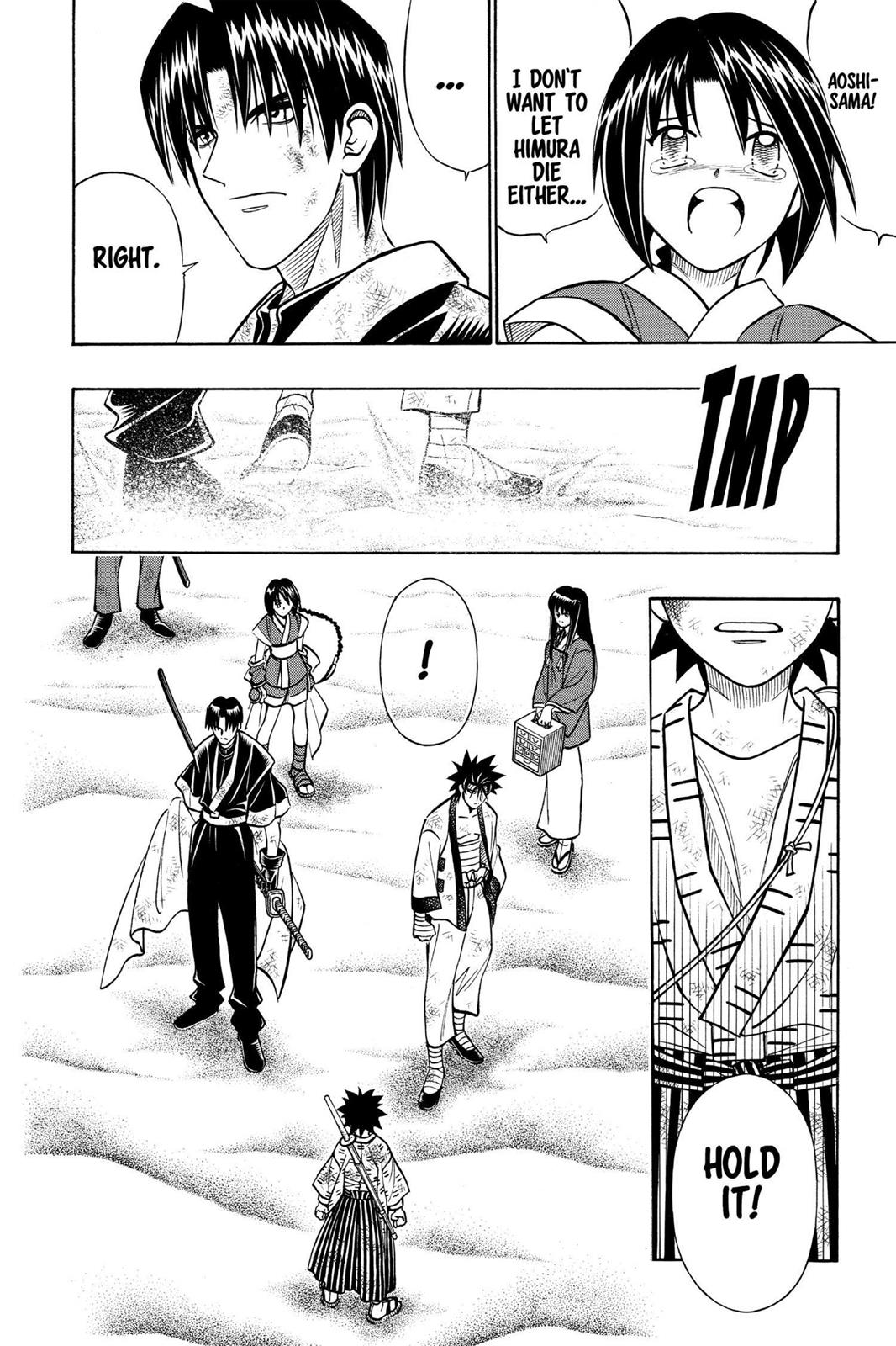 Rurouni Kenshin Chapter 247 - Page 14
