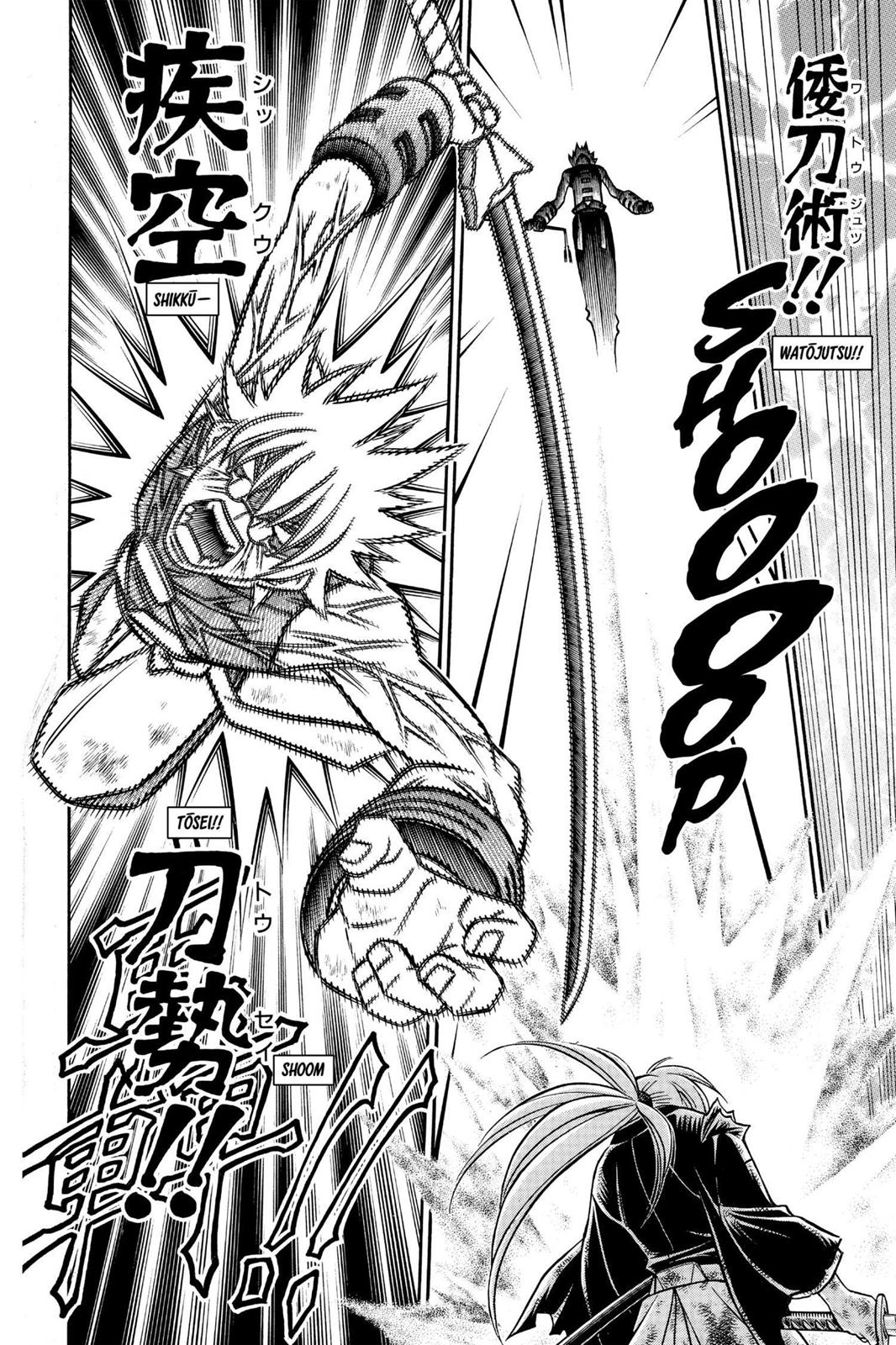 Rurouni Kenshin Chapter 247 - Page 18