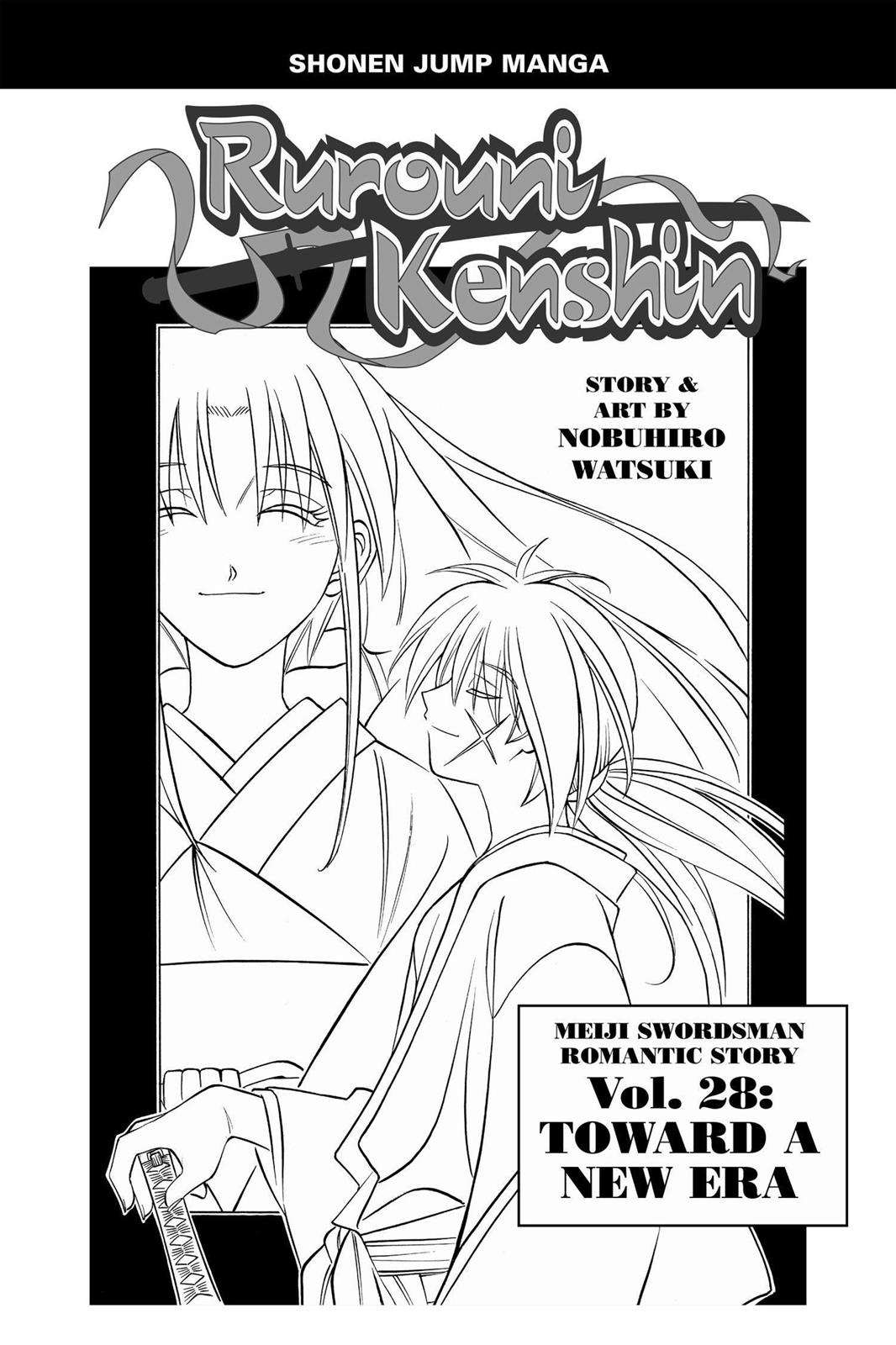 Rurouni Kenshin Chapter 248 - Page 4