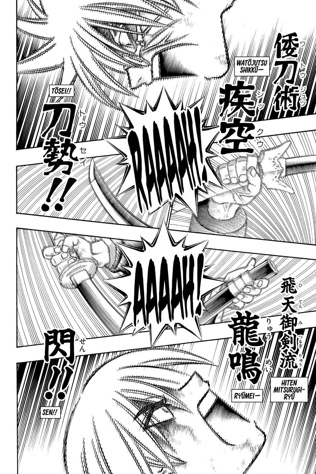 Rurouni Kenshin Chapter 248 - Page 8