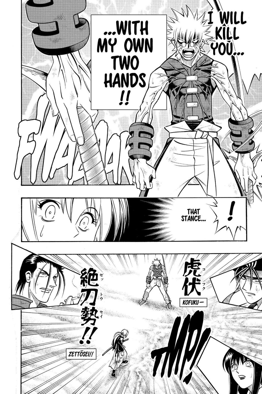 Rurouni Kenshin Chapter 248 - Page 22