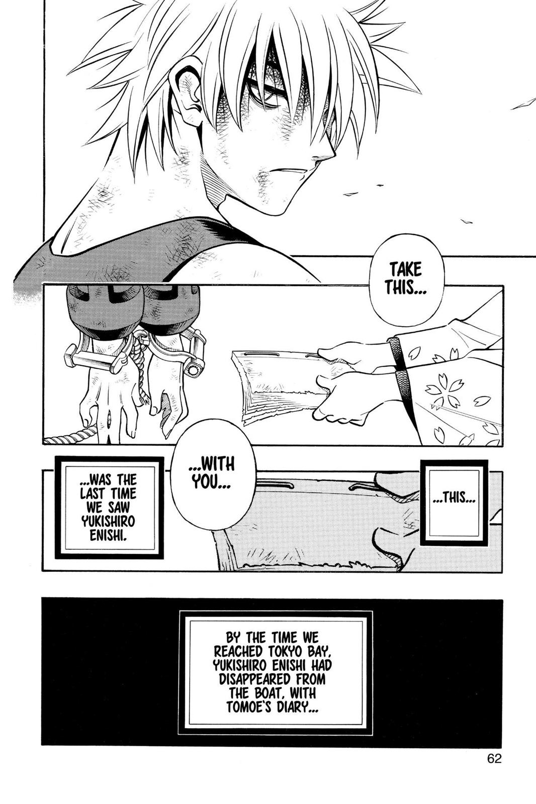 Rurouni Kenshin Chapter 251 - Page 2