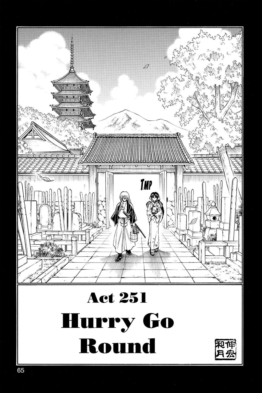 Rurouni Kenshin Chapter 251 - Page 5